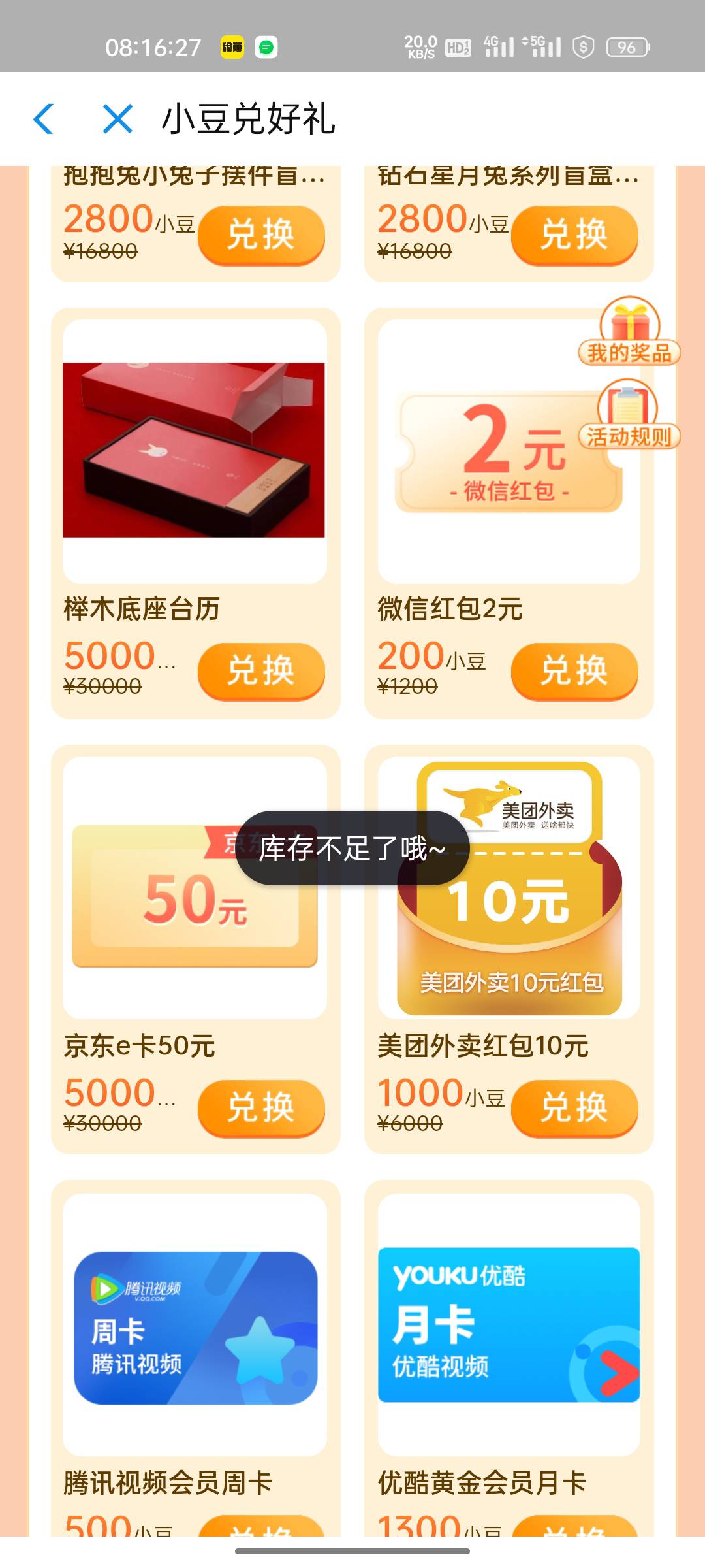 去晚了

9 / 作者:华蓥东风路 / 