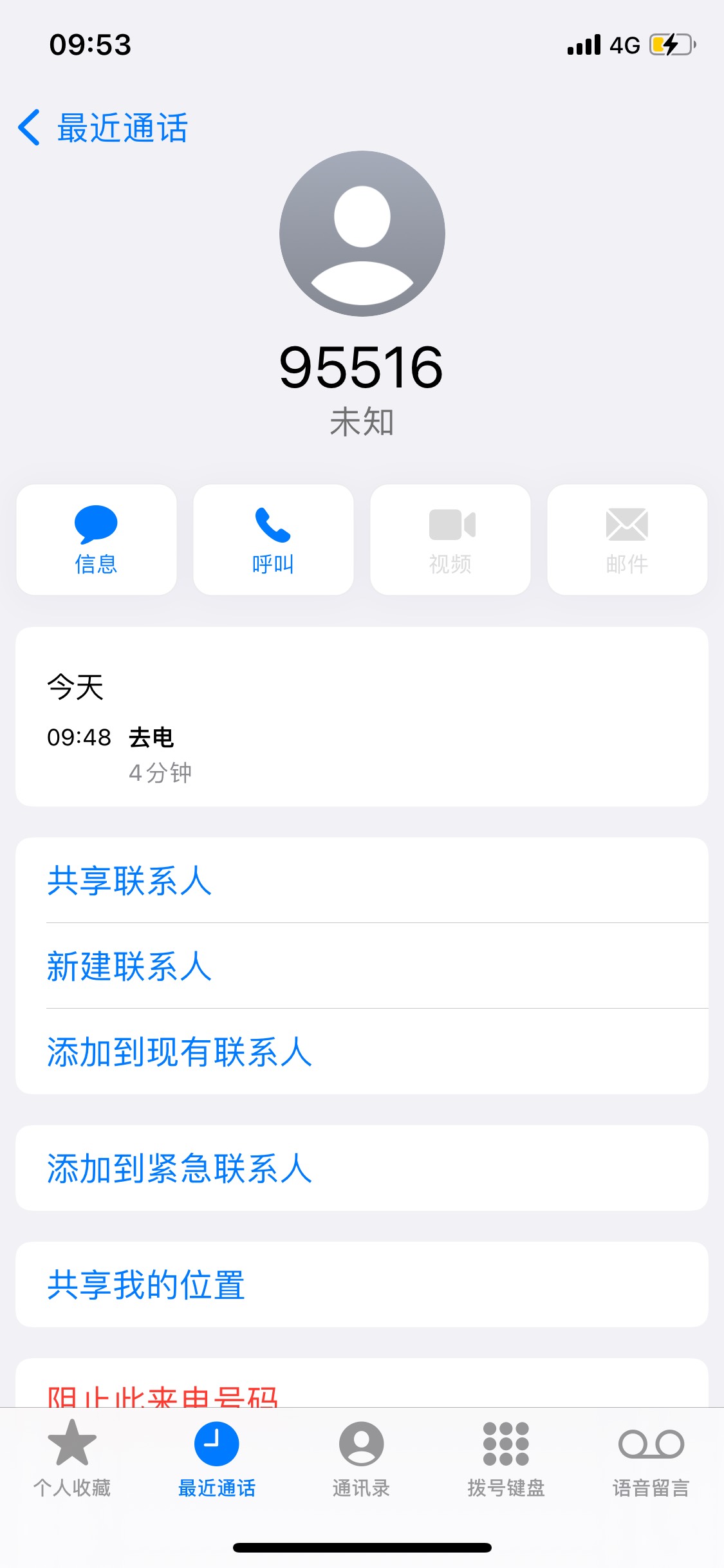 中信30云闪付黑了T不了，我打了客服他说我锦鲤活动手机号更换了128个账户，给我申请解48 / 作者:吉吧 / 
