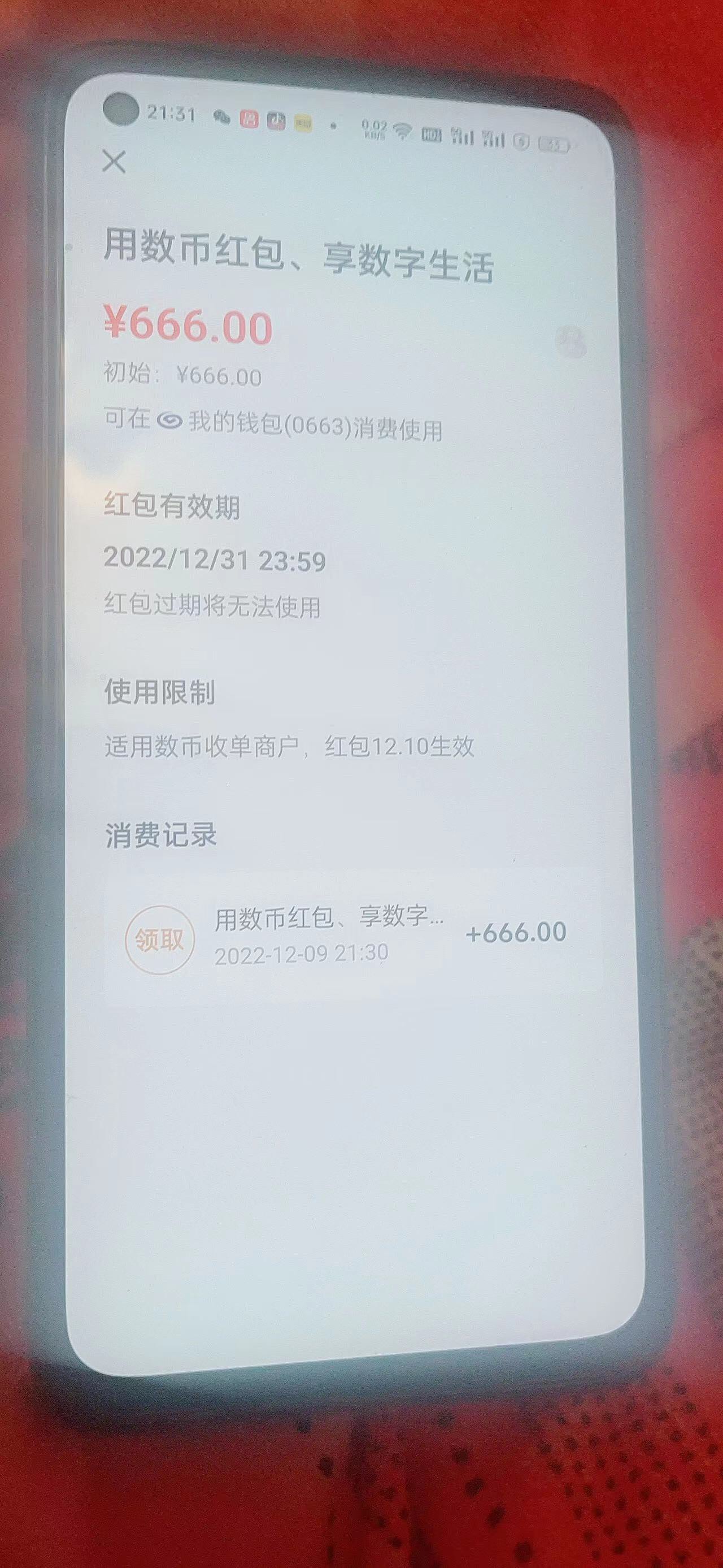 这活动怎么没人发呢，错过了大毛，浙江数币，都偷撸了


37 / 作者:爱琴海岸的哥 / 