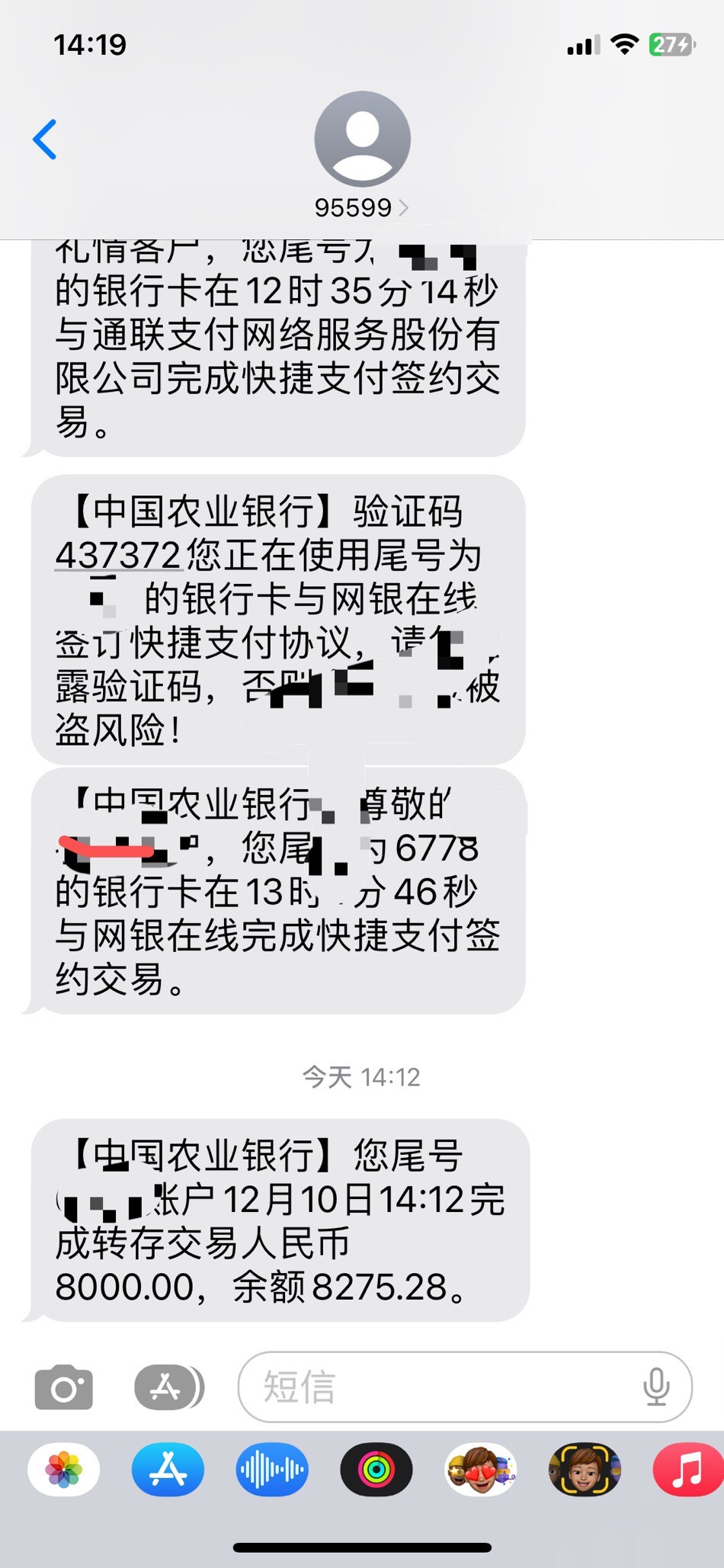 小象优品到账了，不知道是不是有水，上午10点多申请的历经4个小时到账8000，推了两年
19 / 作者:嘻嘻哈哈123654 / 