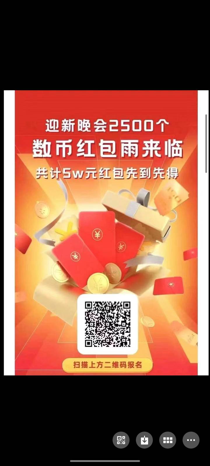 wx破定位浙江温州，浙江安防职业技术学院，然后挂IP，报名，20数币红包

52 / 作者:负载100 / 