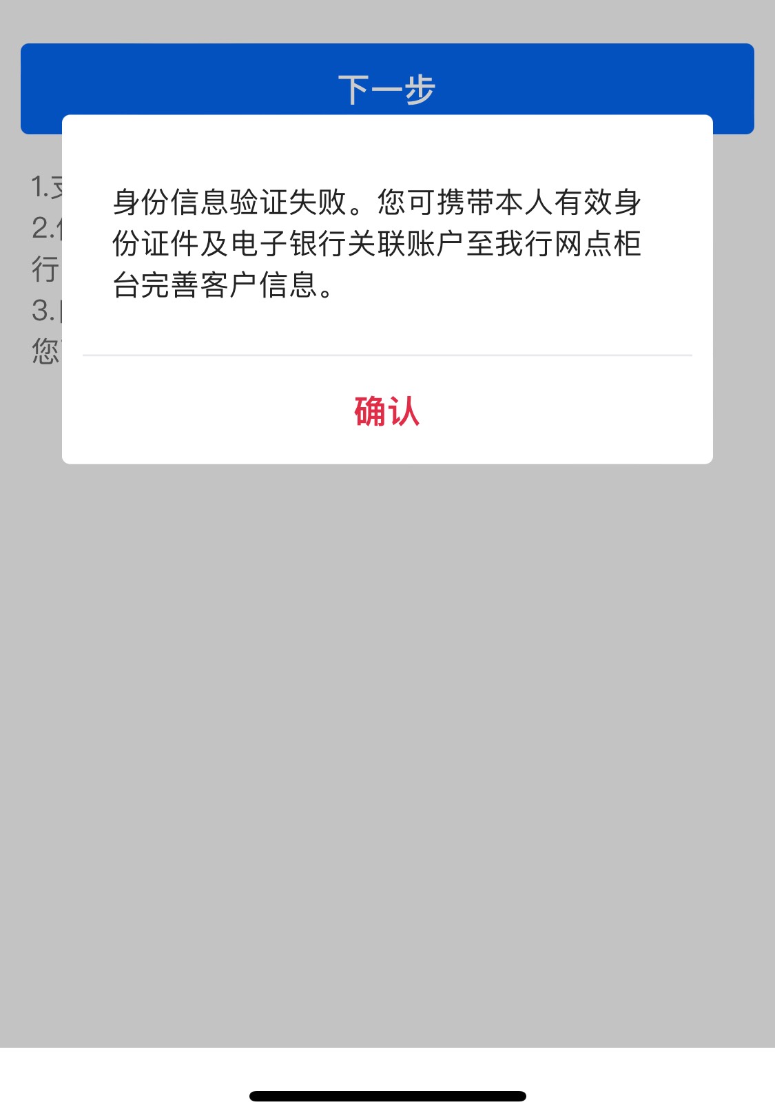 卡农的大佬们，我来请教一下比较少见而且不好解决的问题。
事情是这样的，我有中行一100 / 作者:绝非偶然123 / 