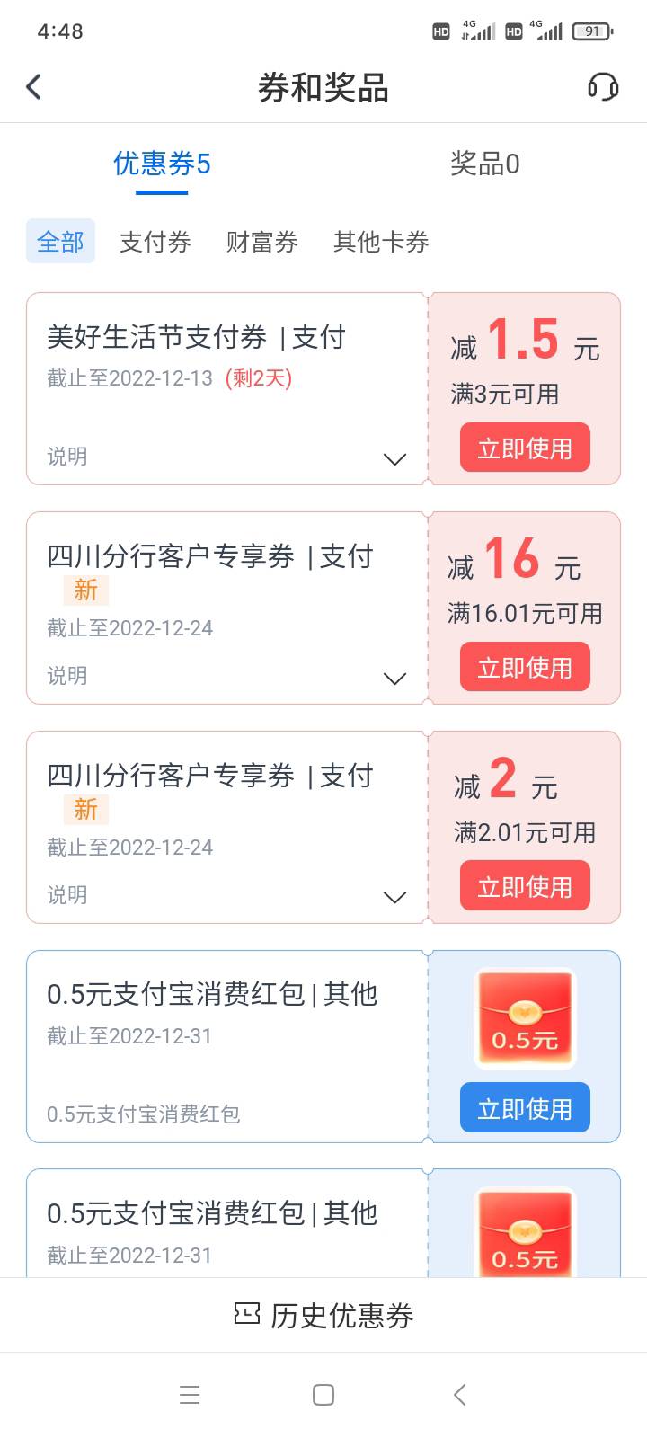 2毛来个T个

59 / 作者:永恒yi / 