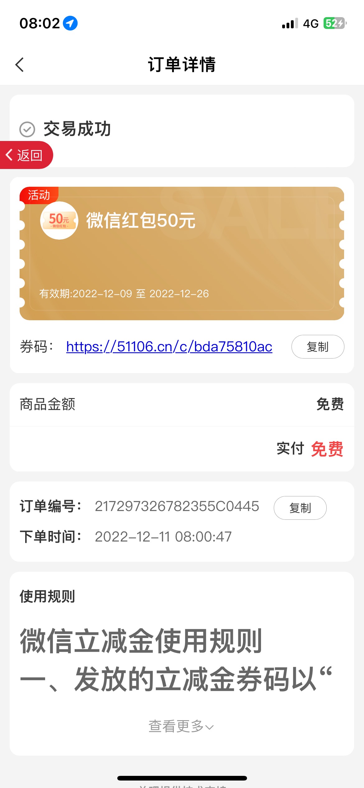 怎么兑

7 / 作者:蜡笔大新滴滴 / 