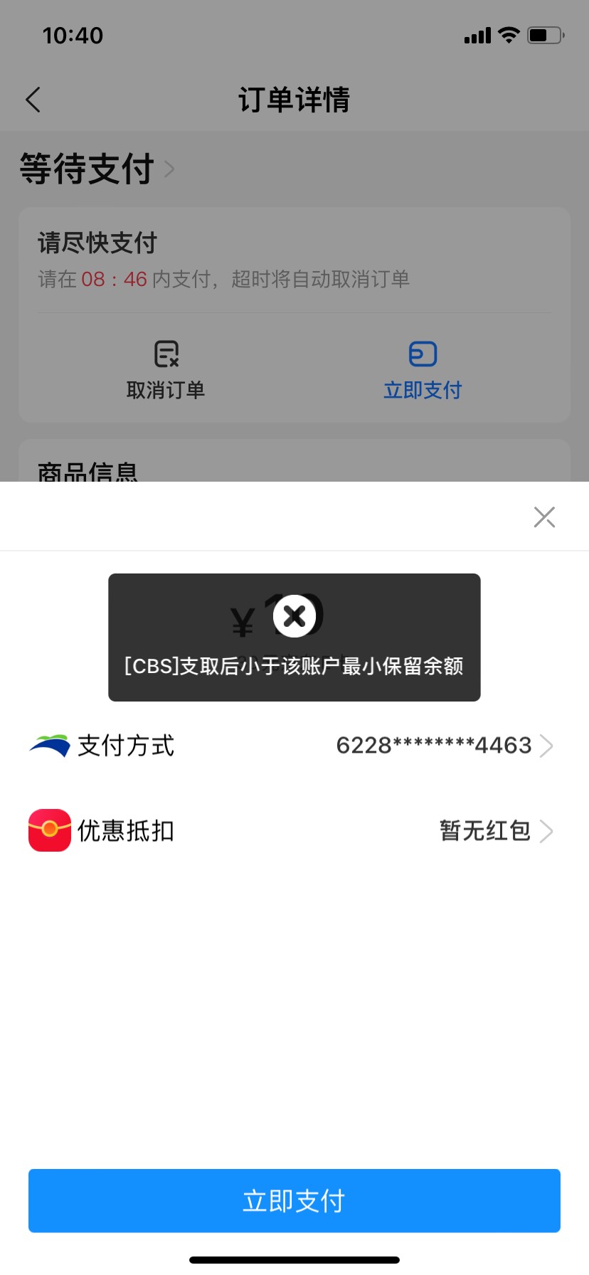 老哥们渤海银行这个是什么意思啊，

78 / 作者:鹦鹉无敌 / 