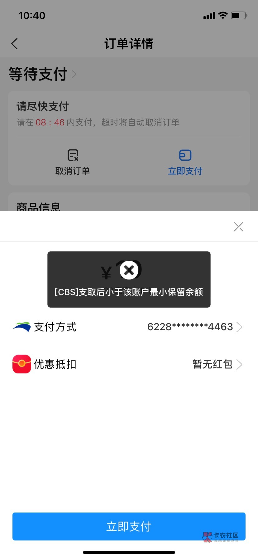 老哥们渤海银行这个是什么意思啊，

17 / 作者:鹦鹉无敌 / 