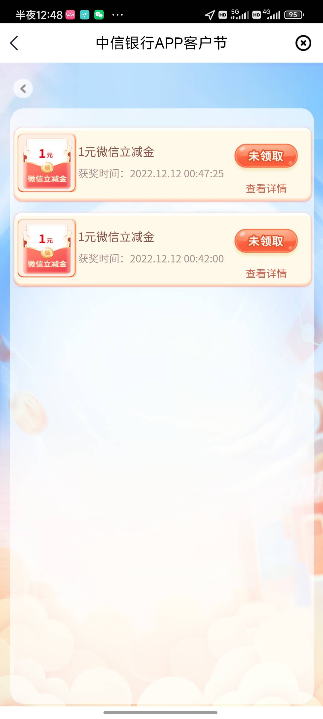 大水冲啊

24 / 作者:黄大仙11 / 
