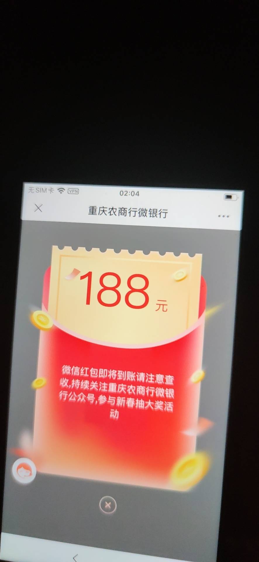 好运了一次

61 / 作者:山有扶苏123 / 