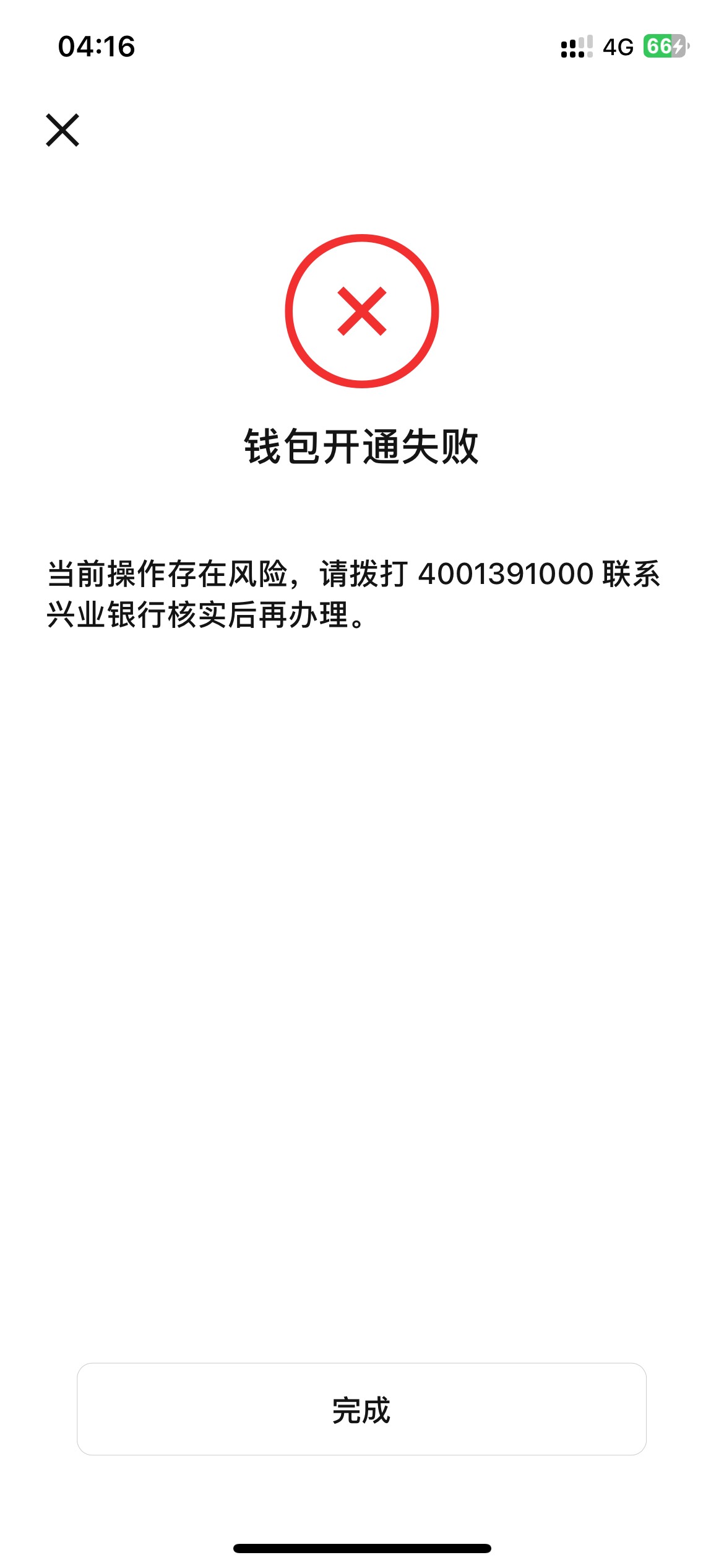 30元大水，鹿路通用户去瞅瞅吧。



57 / 作者:天道酬勤yyy / 