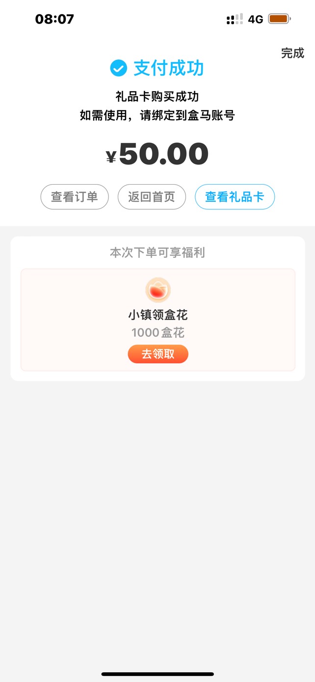 长沙河马

4 / 作者:没钱怎么扣女按 / 