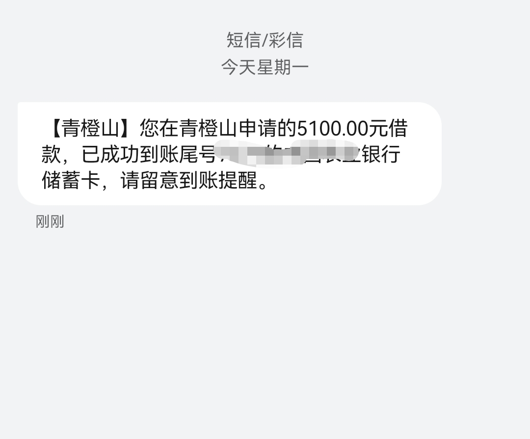 qcs复借下款。
这个月还没有正经可以下的口子，有钱花还款复借被T路，还好qcs给了，快61 / 作者:逾期日记 / 