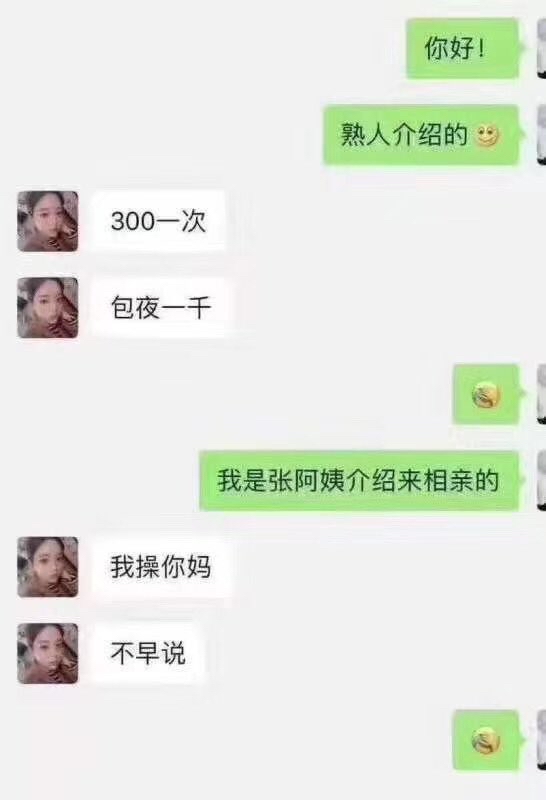 拼夕夕先用后付，夕夕买菜，八折，第二天回款。


50 / 作者:鱼@卡农支部 / 