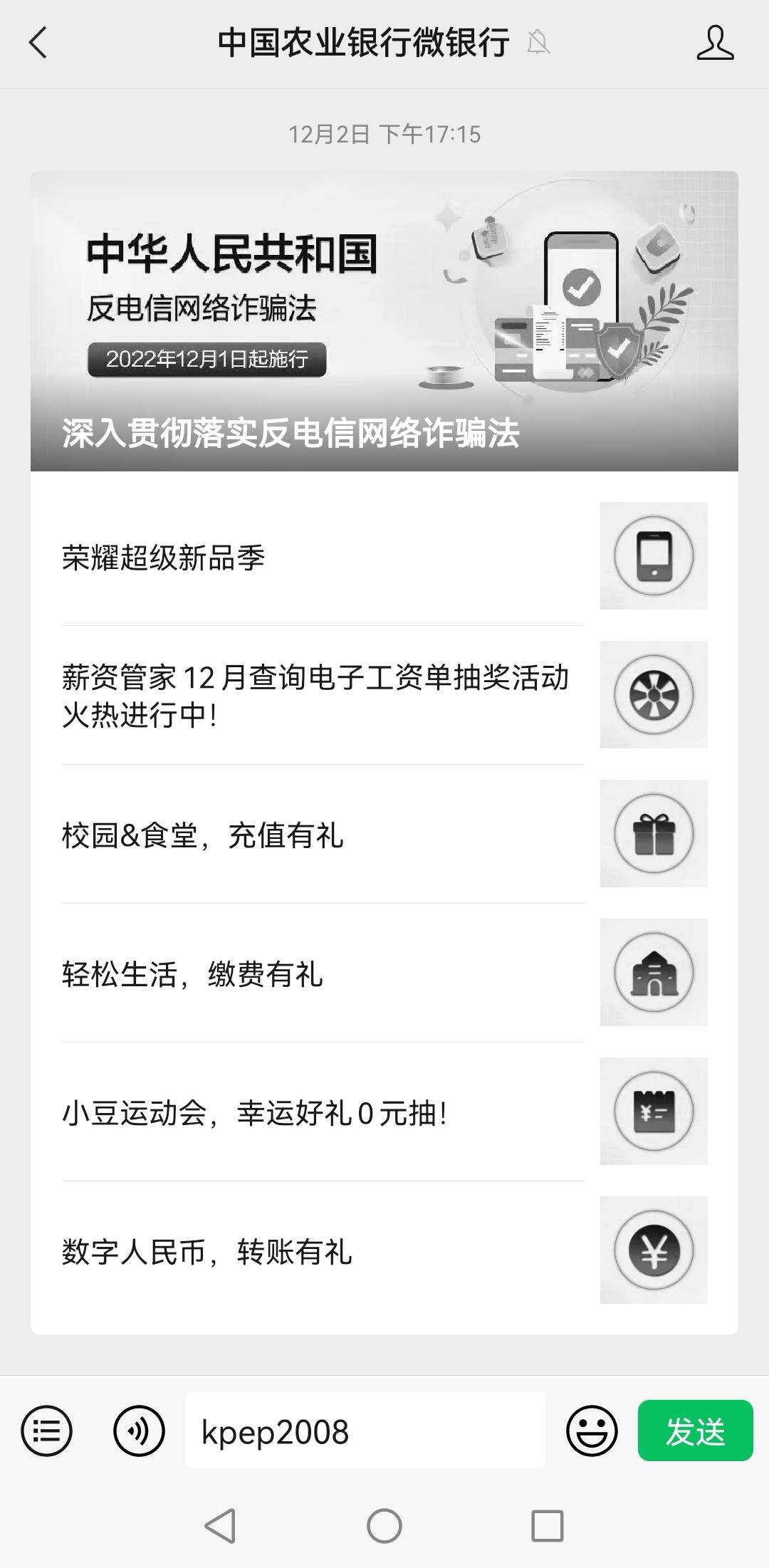 随申办来个新号对半
90 / 作者:浪子回头钻不换 / 