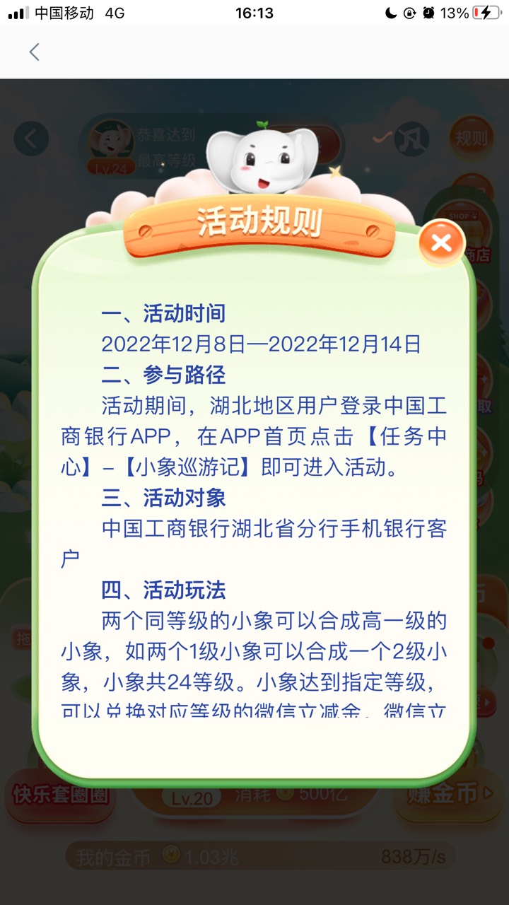 散了散了，小象补个鸡儿，我丢，白升级了，今天能再补直播切牛子

80 / 作者:卡卡卡奴 / 