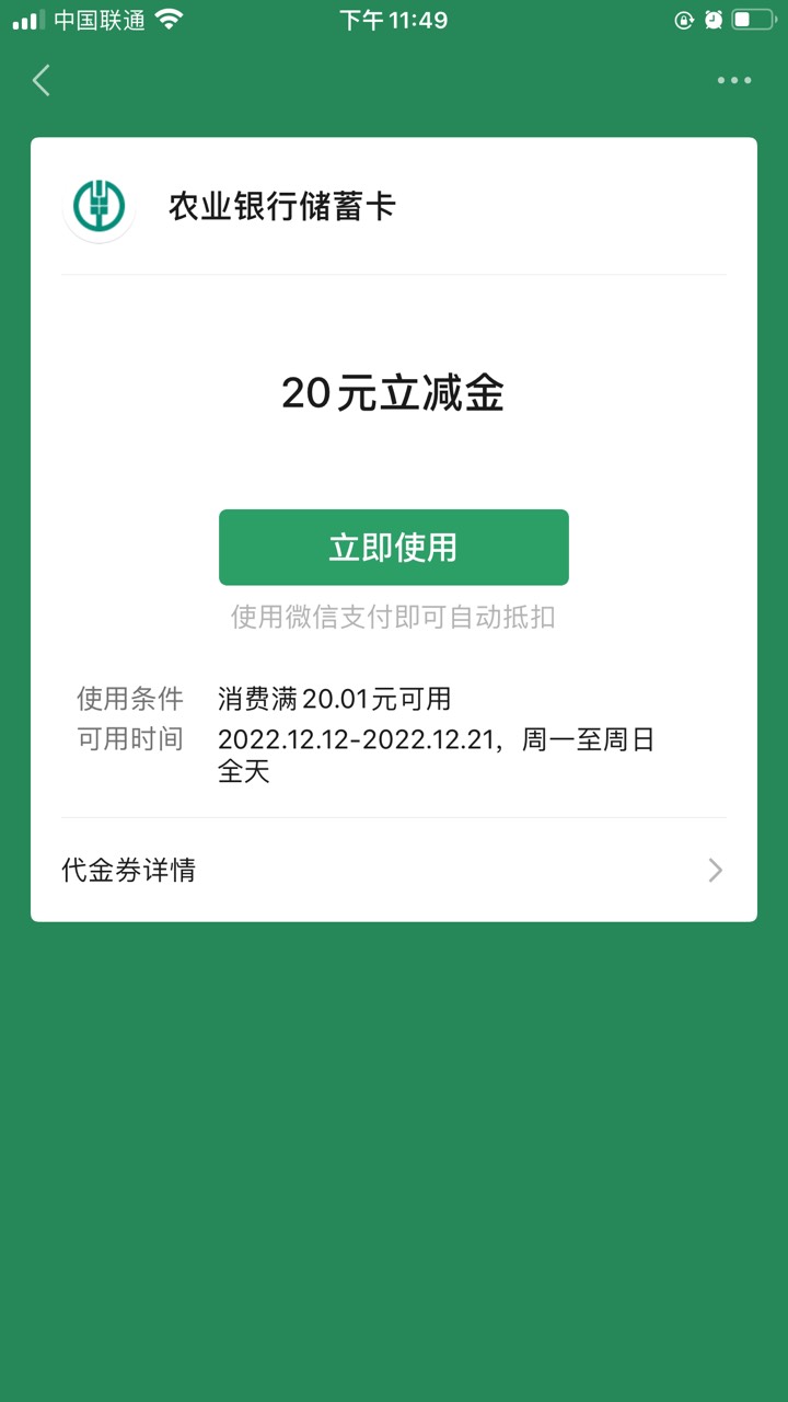 下午看到一老哥发的帖子，说他群里的人说了，河北不会补了，真以为懂哥，这不就来了

7 / 作者:顾余欢 / 