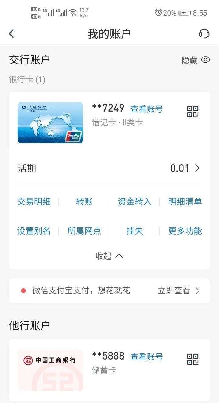 五毛买一张娇娇一类图

43 / 作者:山青似海水 / 