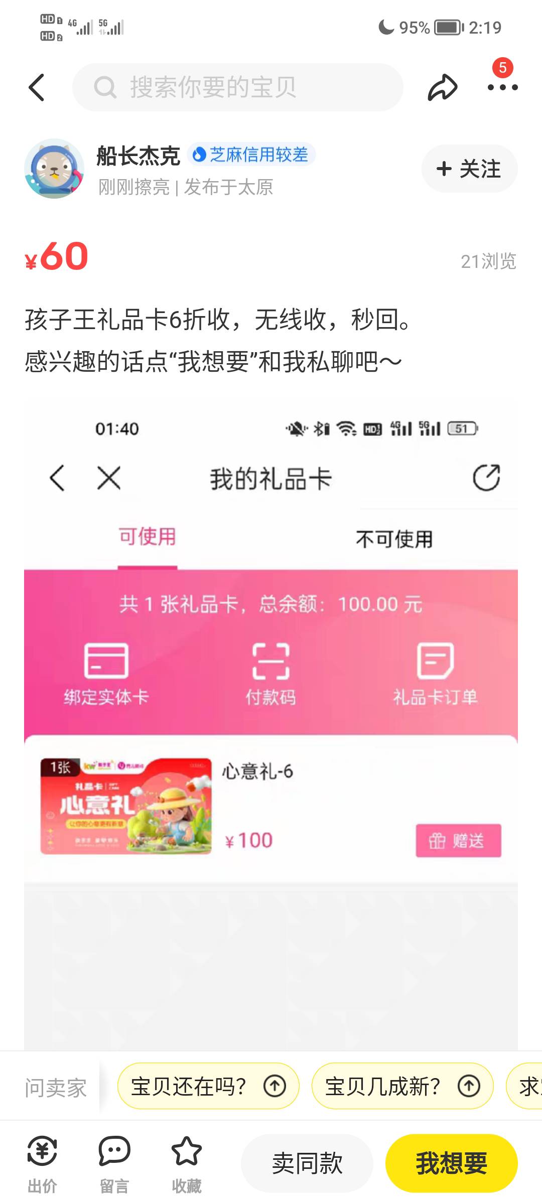 这老哥

38 / 作者:随我浪迹一生 / 