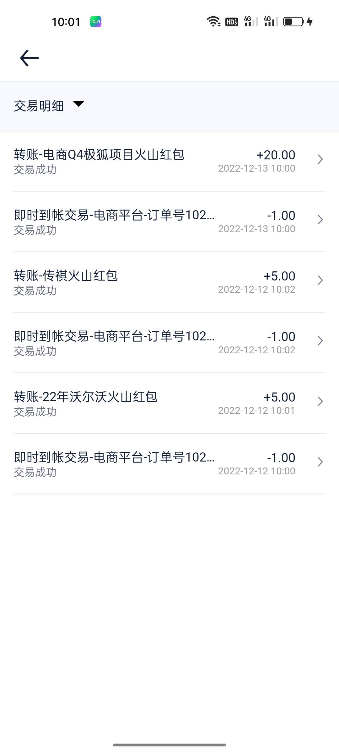 广州跟汽车之家一起毕业，平台卡.了，帖子一发出来就是好几条


5 / 作者:绝代 / 