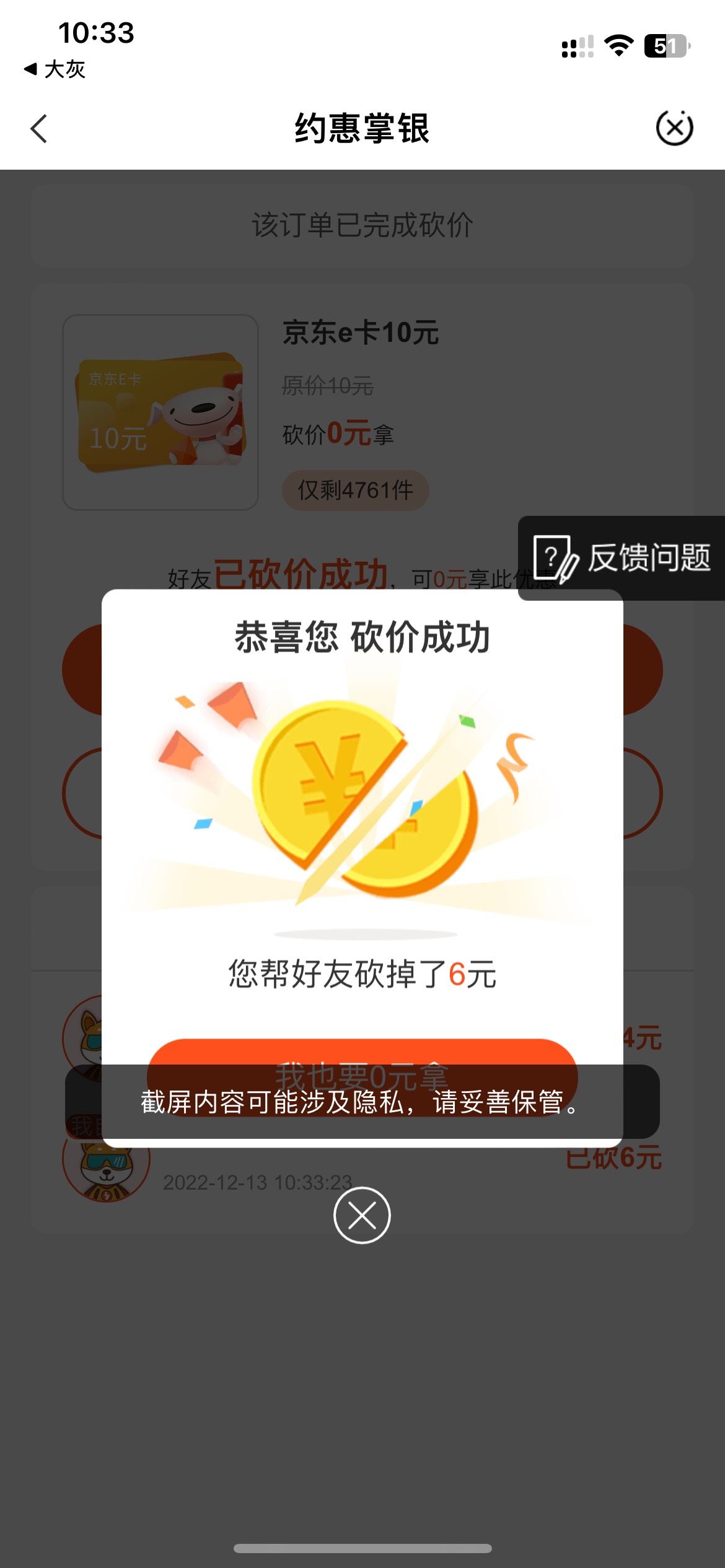 9毛收一个甘肃，可走

42 / 作者:常3 / 