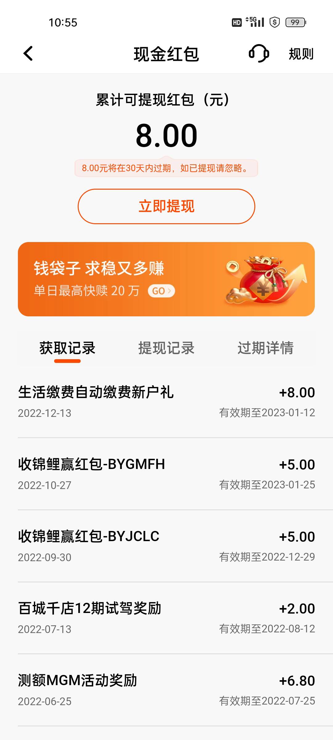 感谢首发老哥平安银行首页生活缴费开通自动缴费定位沈阳户号07040072258，然后再关闭83 / 作者:《弥弥》 / 