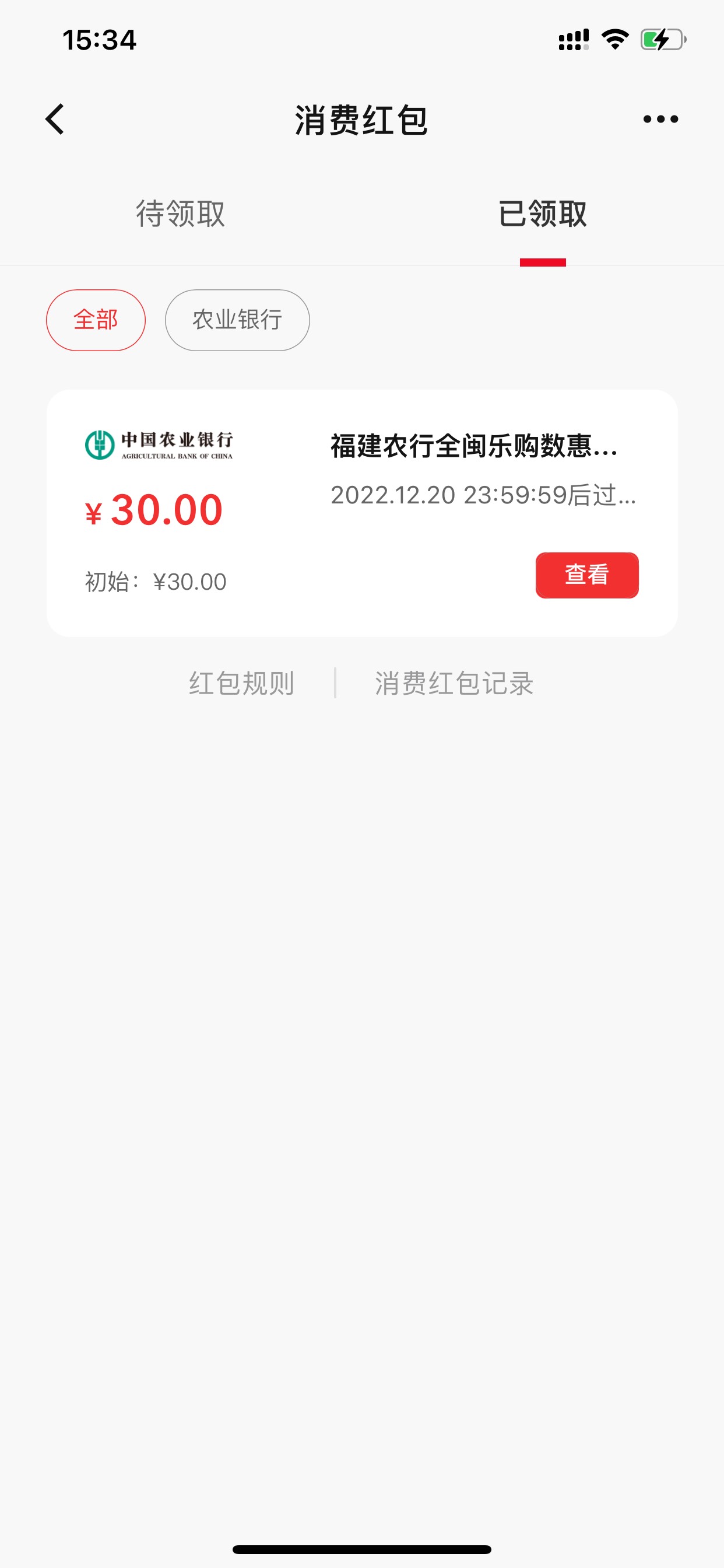 福建抗疫这个只能买朴朴卡吗？在哪里买 ？朴朴app还是农行里面买？

73 / 作者:Ken / 