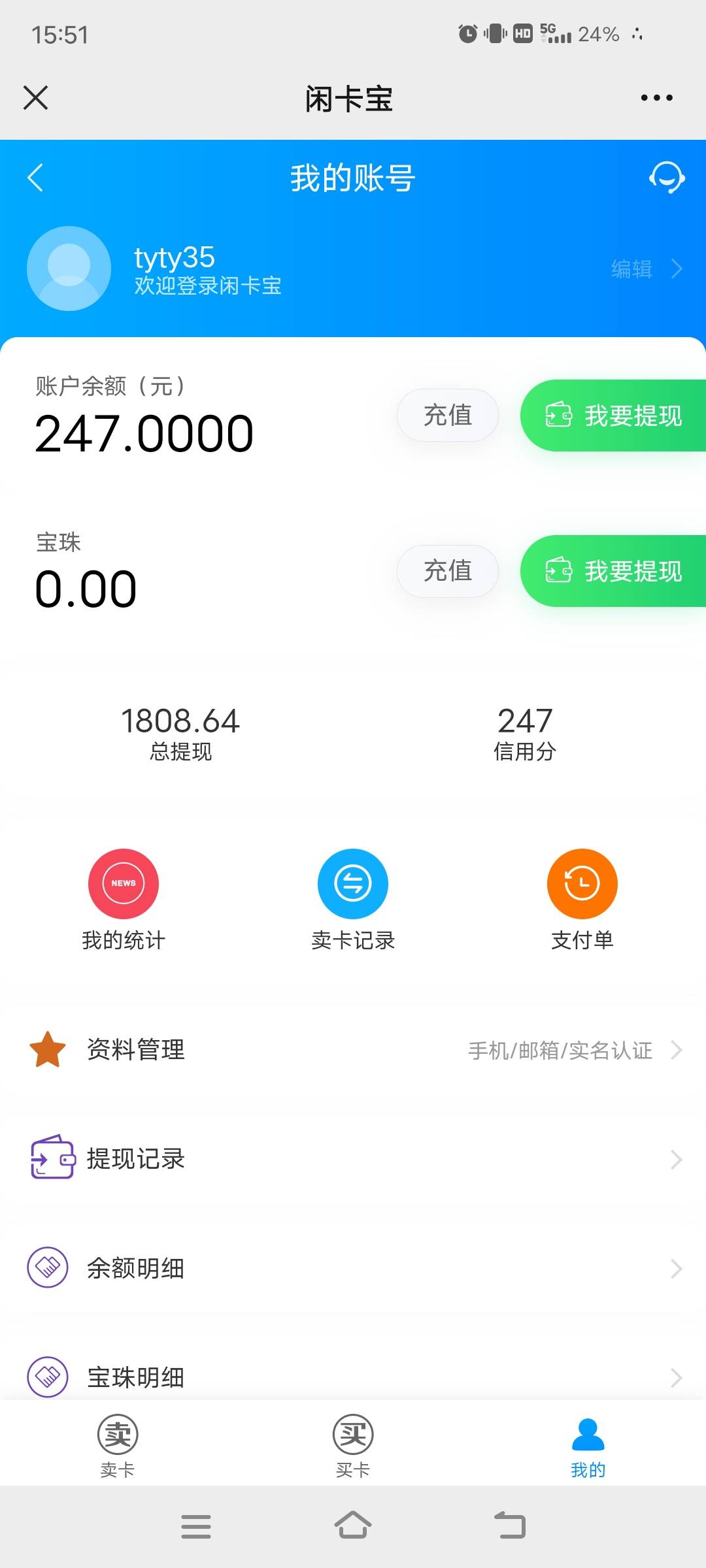 中金终于不用等3块5块的补了，26号一波全压下跌成功兑奖


80 / 作者:风向决定发型ty / 