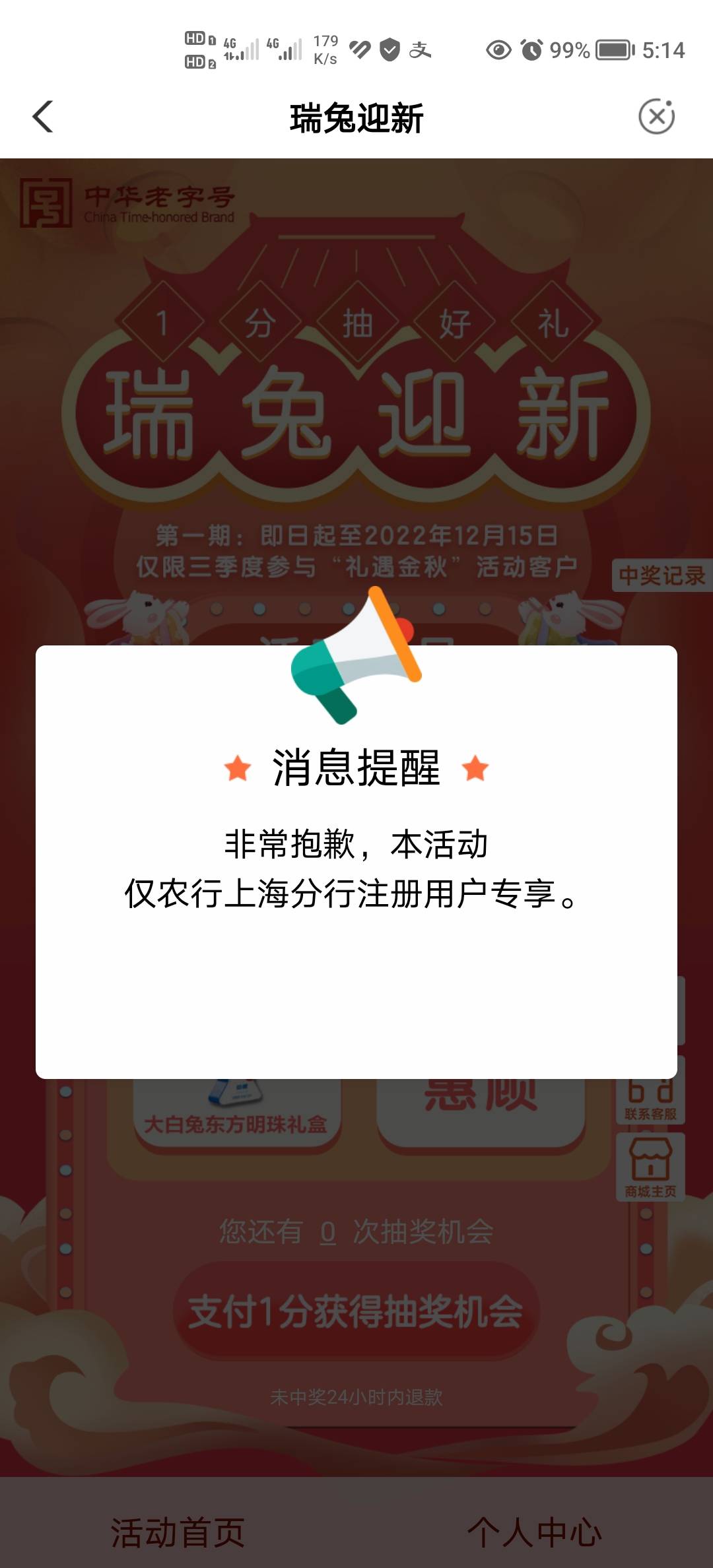 深圳


84 / 作者:vipzmy / 