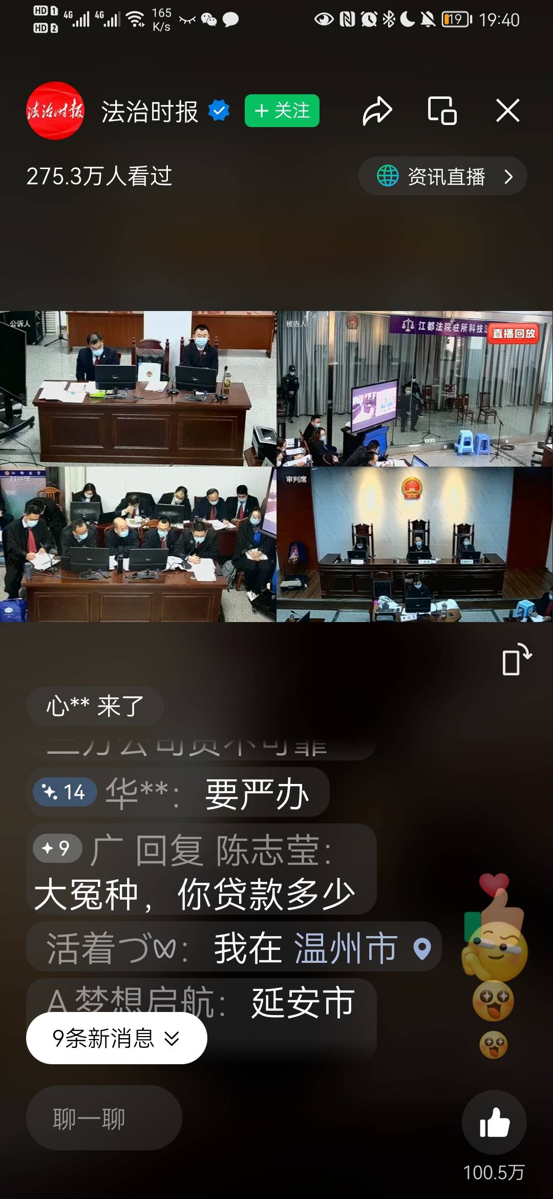 有人T花呗被抓了。手续费30%。视频号里有直播

1 / 作者:卡农飙车手 / 