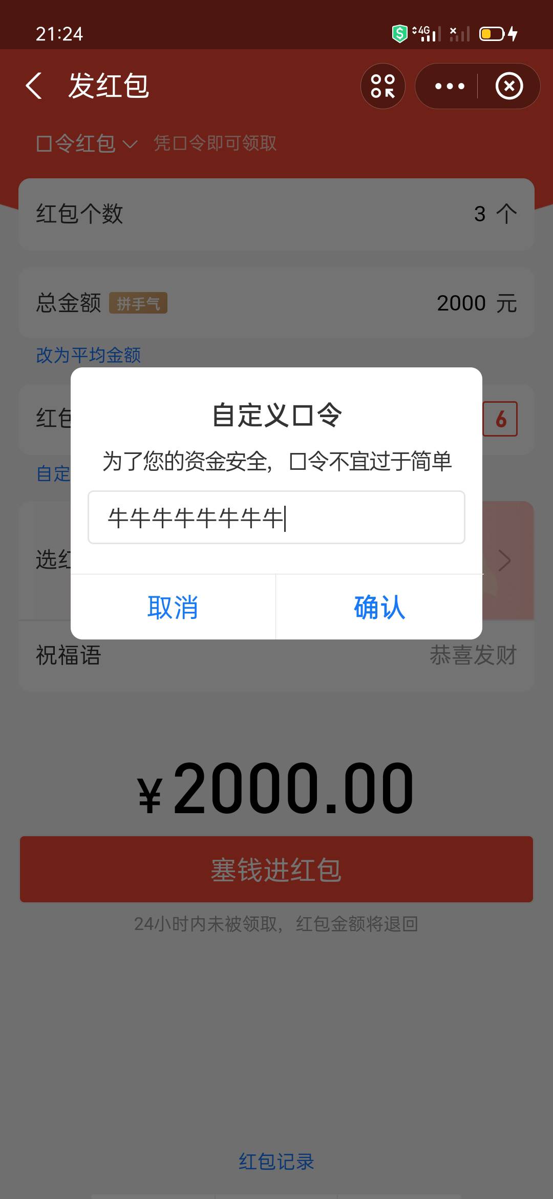 来了老哥我也钓鱼

62 / 作者:征服者康 / 