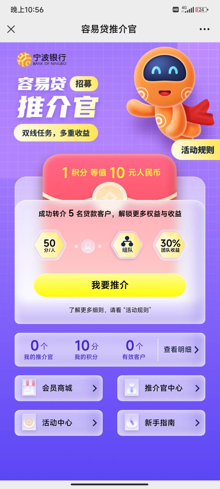 感谢老哥分享，搞定

60 / 作者:胡黄白柳灰。 / 