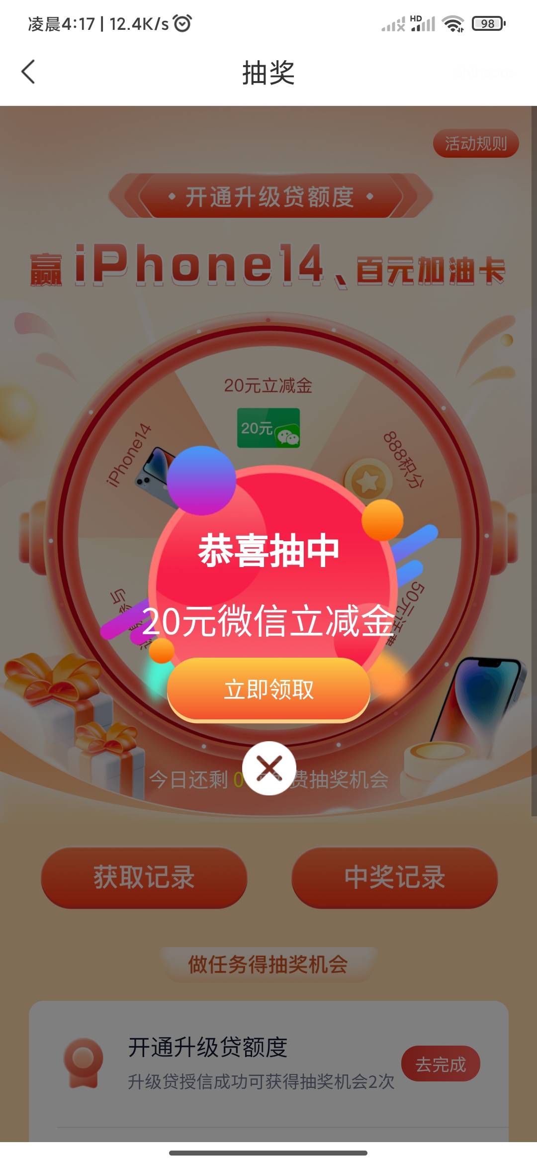 低保

17 / 作者:摘星不得yy / 