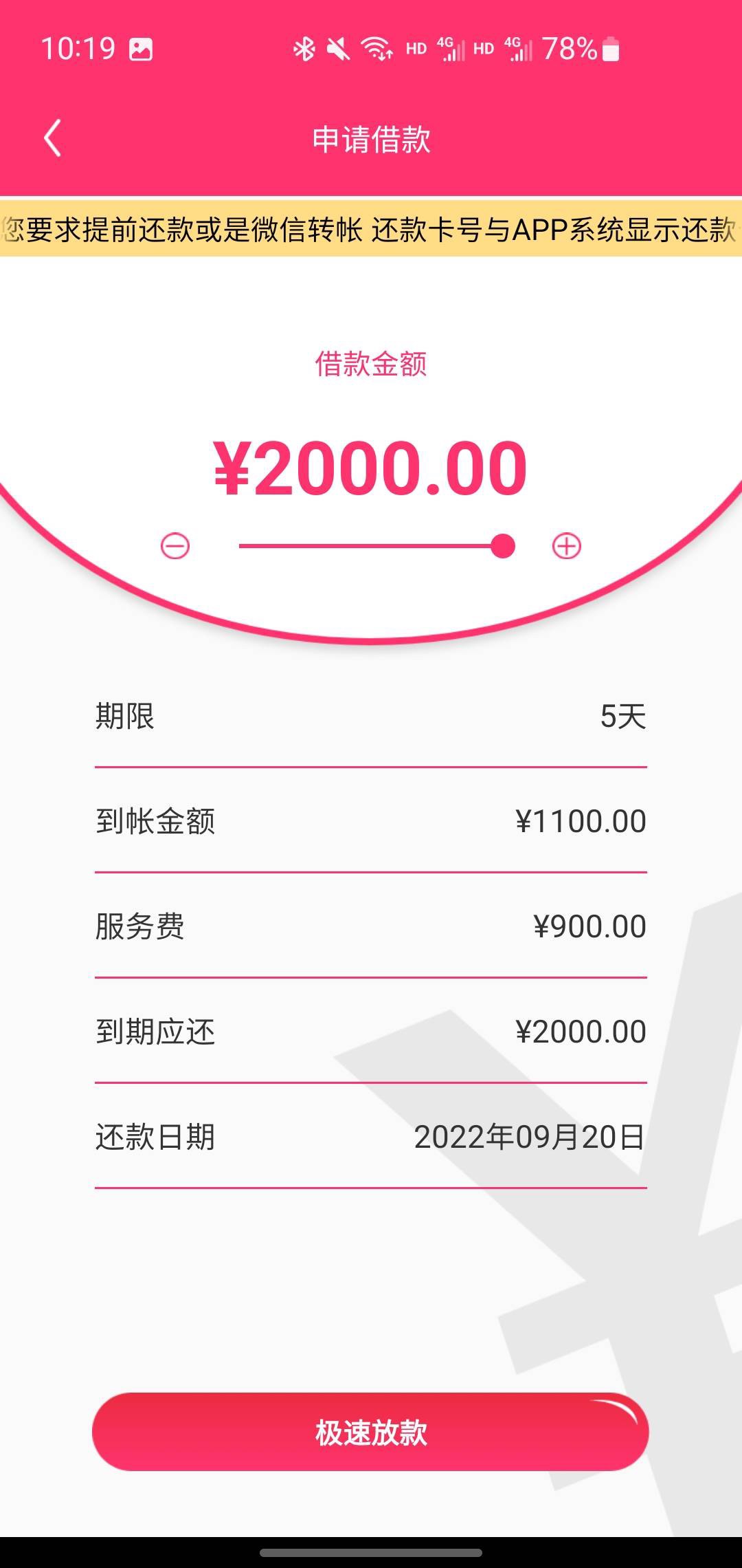 哪个老哥 给我个链接 百顺的 给20辛苦费

2 / 作者:就静静 / 