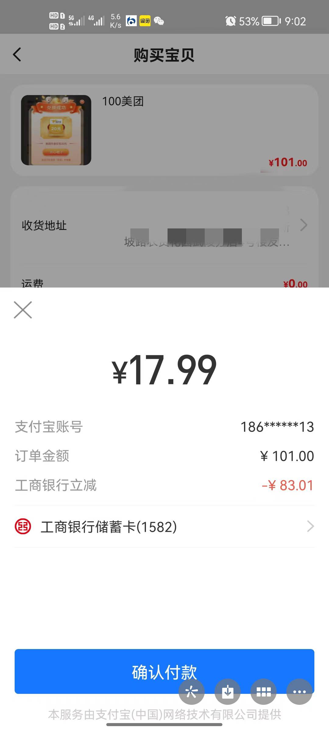 工行上海毕业

78 / 作者:黄大仙11 / 