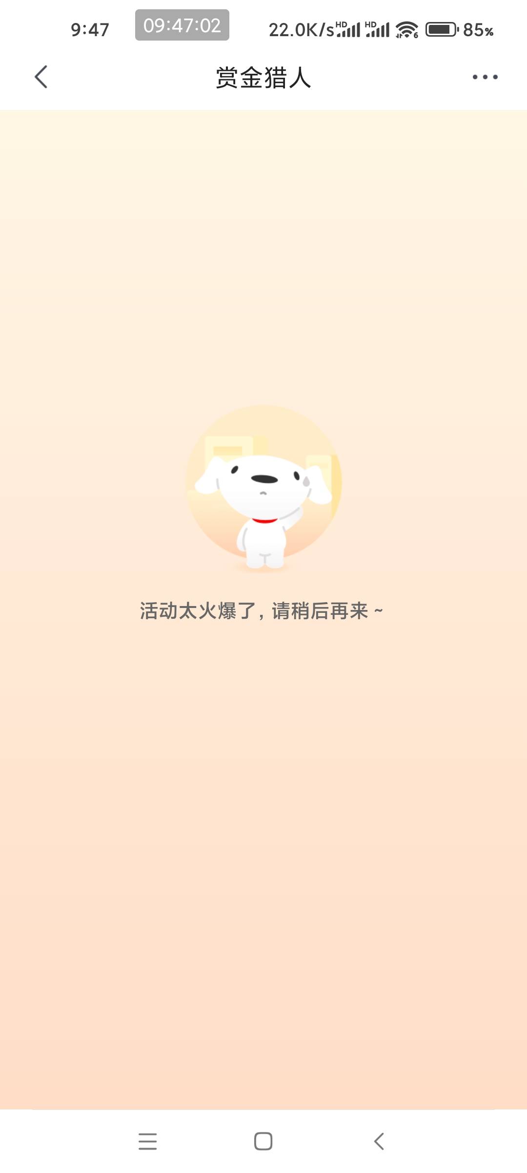 JD

66 / 作者:汤臣一品白云 / 