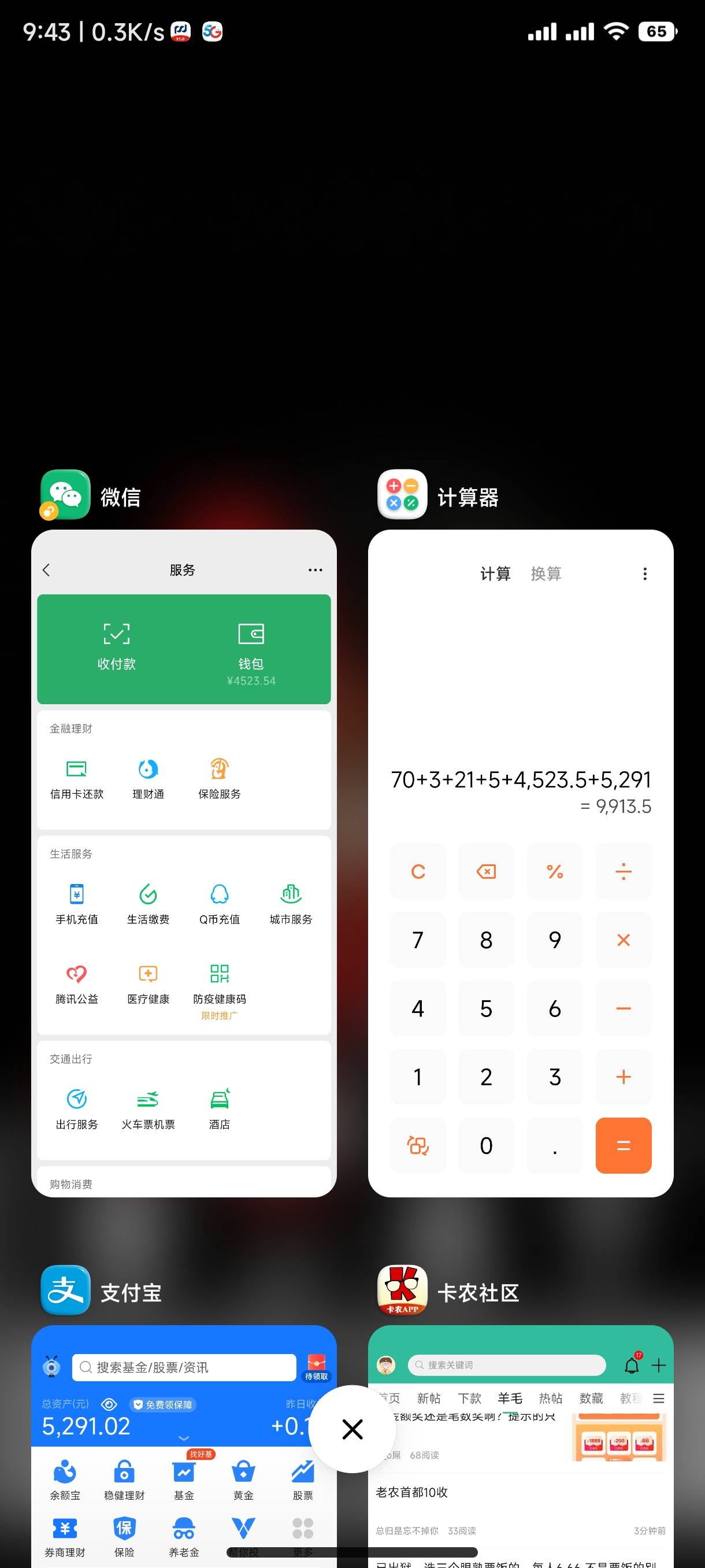 买不到莲花和布洛芬怎么办，硬抗吗

28 / 作者:下辈子还做老哥 / 