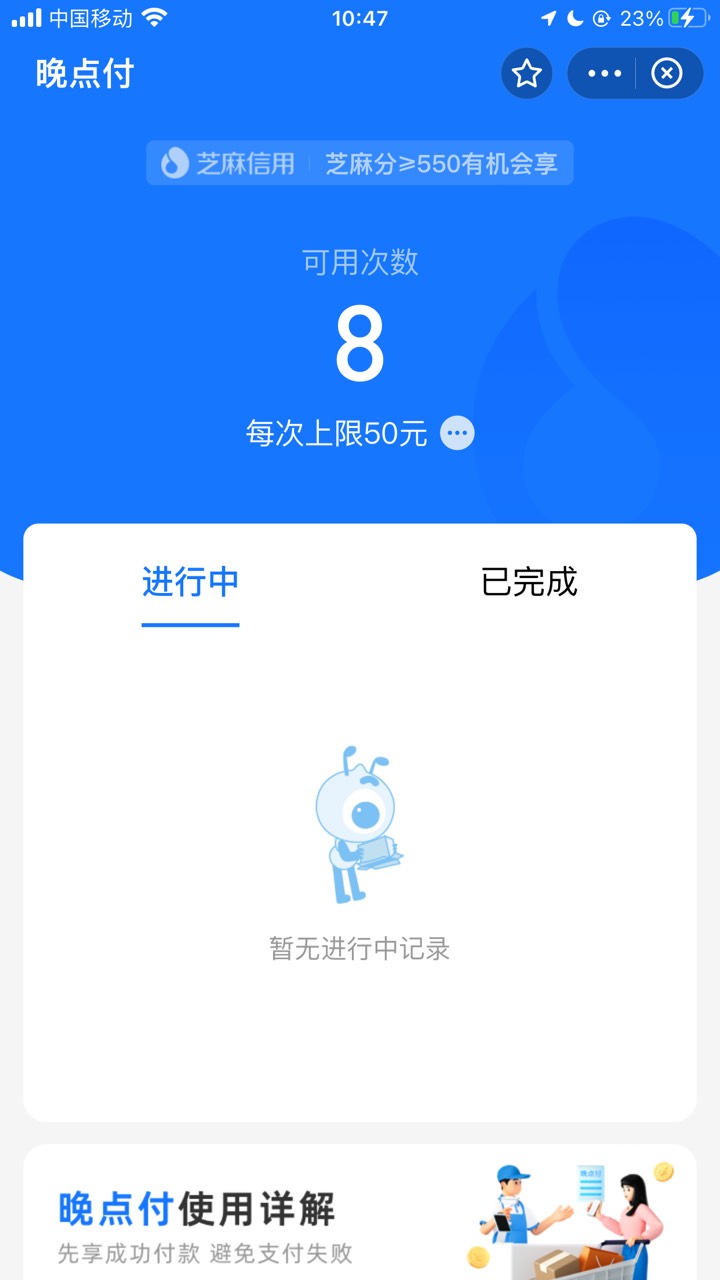 你们晚点付多少，我是100

36 / 作者:卡卡卡奴 / 