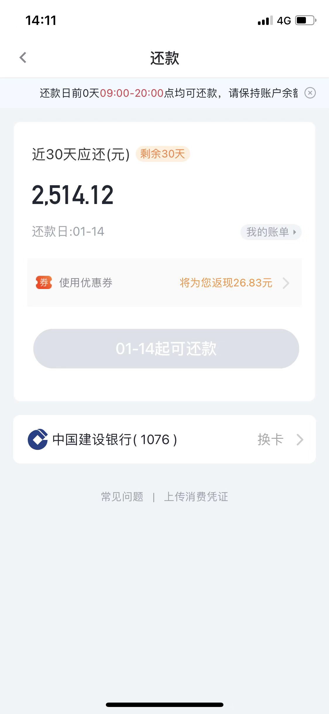 【你我贷】下款啦，下款啦，下款啦，基本隔天就点一下你我贷，今天无意间看到短信提升73 / 作者:王英先生 / 