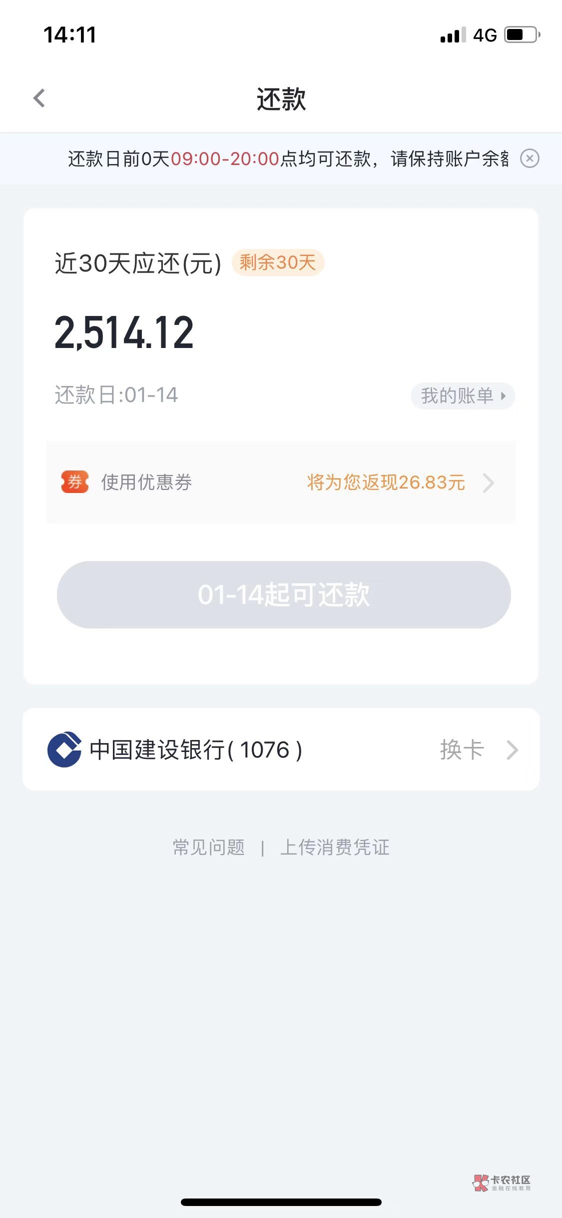 【你我贷】下款啦，下款啦，下款啦，基本隔天就点一下你我贷，今天无意间看到短信提升98 / 作者:王英先生 / 