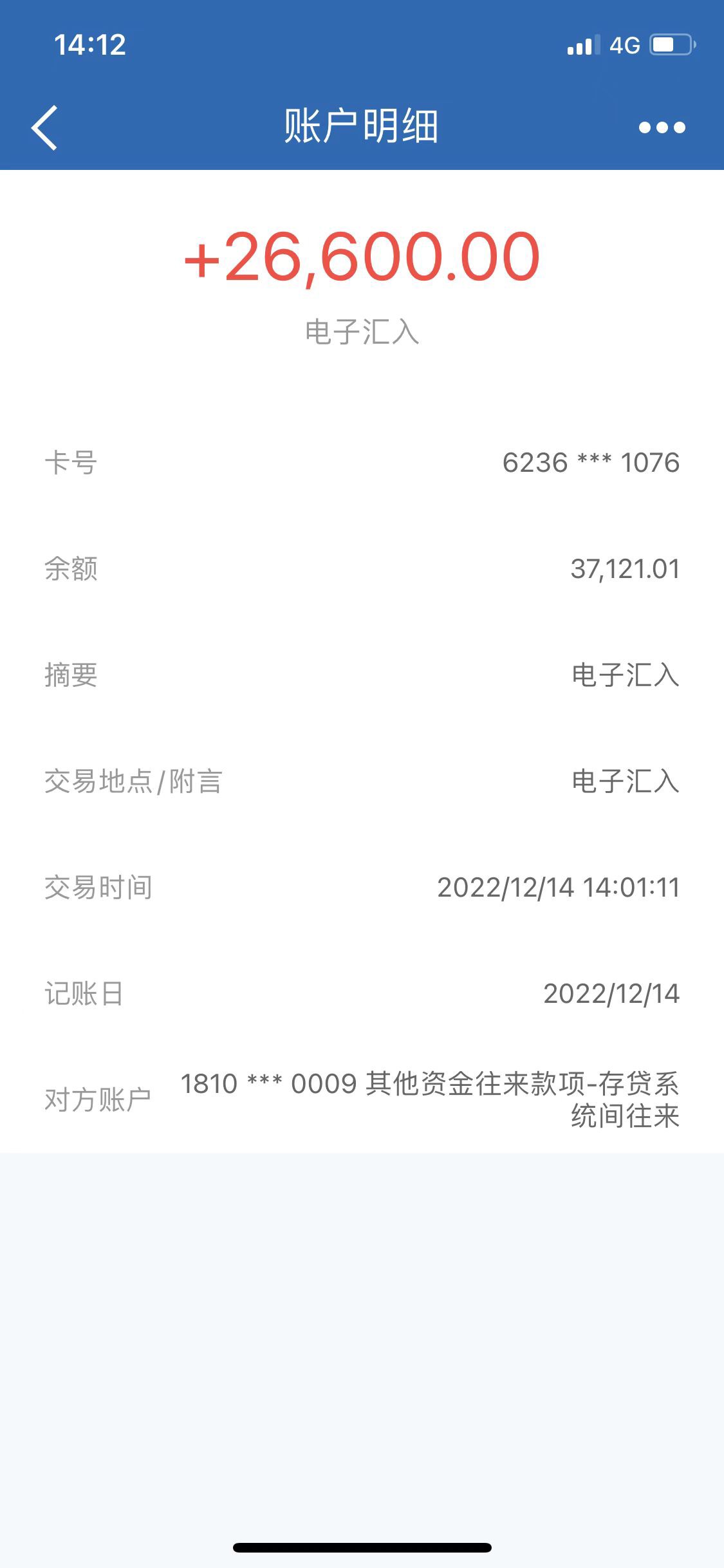 【你我贷】下款啦，下款啦，下款啦，基本隔天就点一下你我贷，今天无意间看到短信提升37 / 作者:王英先生 / 