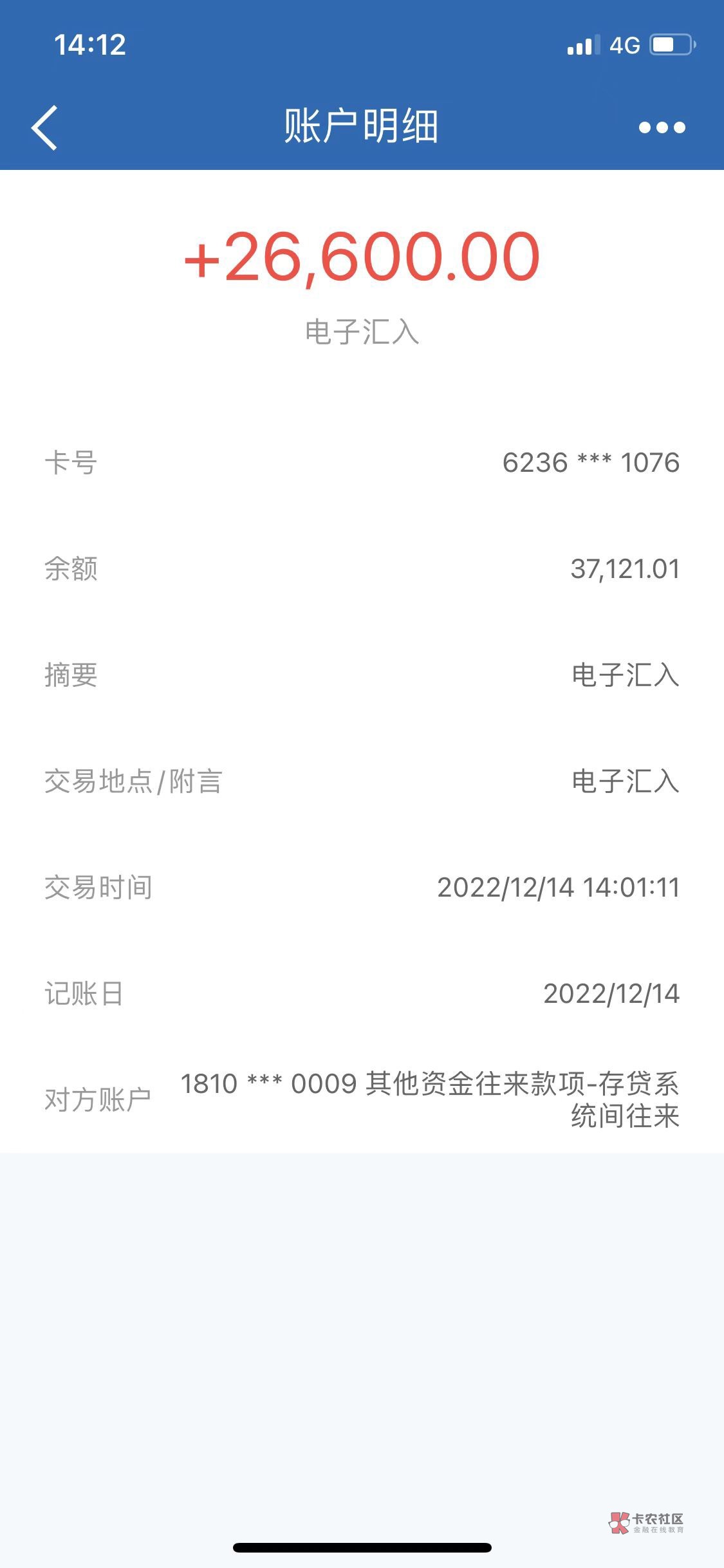 【你我贷】下款啦，下款啦，下款啦，基本隔天就点一下你我贷，今天无意间看到短信提升61 / 作者:王英先生 / 