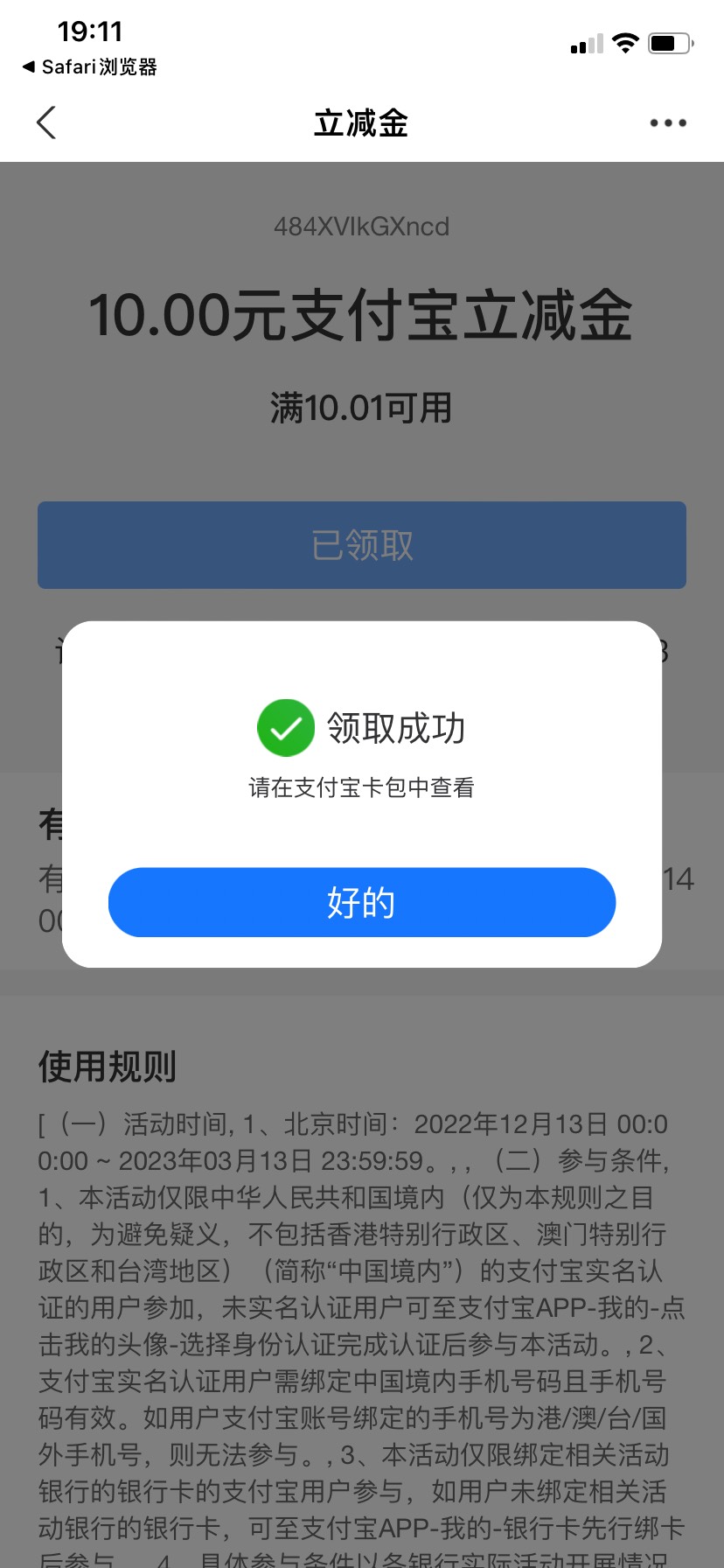 中信银行LIVE小程序，又开播了，这次1买10，前几天撸过的冲突错亿啊

75 / 作者:40个 / 