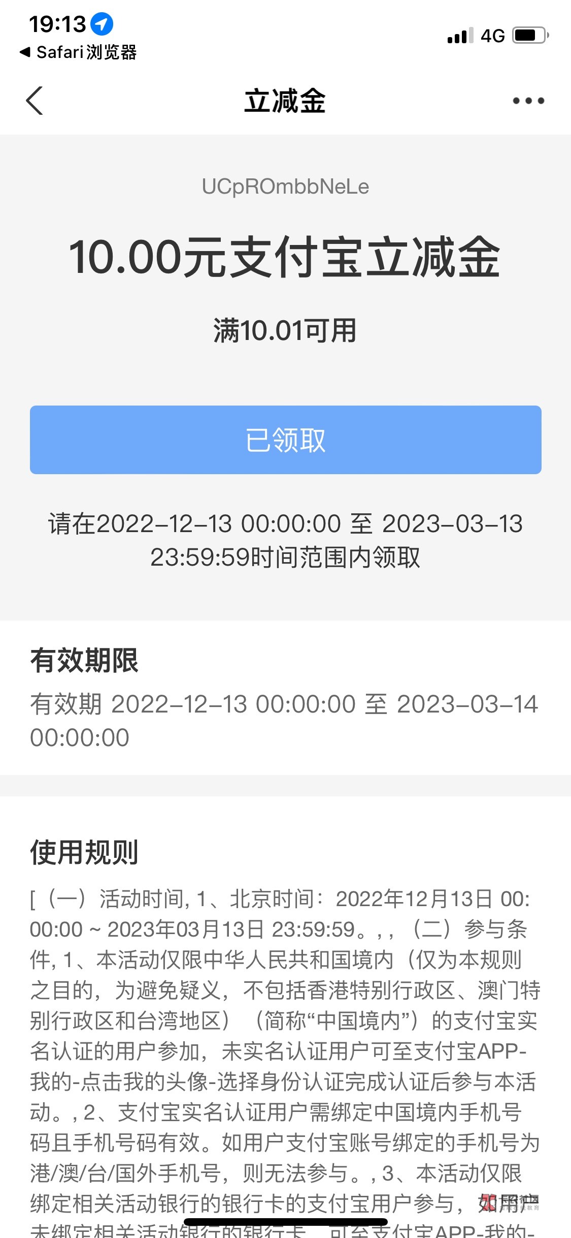 中信银行LIVE小程序，又开播了，这次1买10，前几天撸过的冲突错亿啊

85 / 作者:苏白 / 