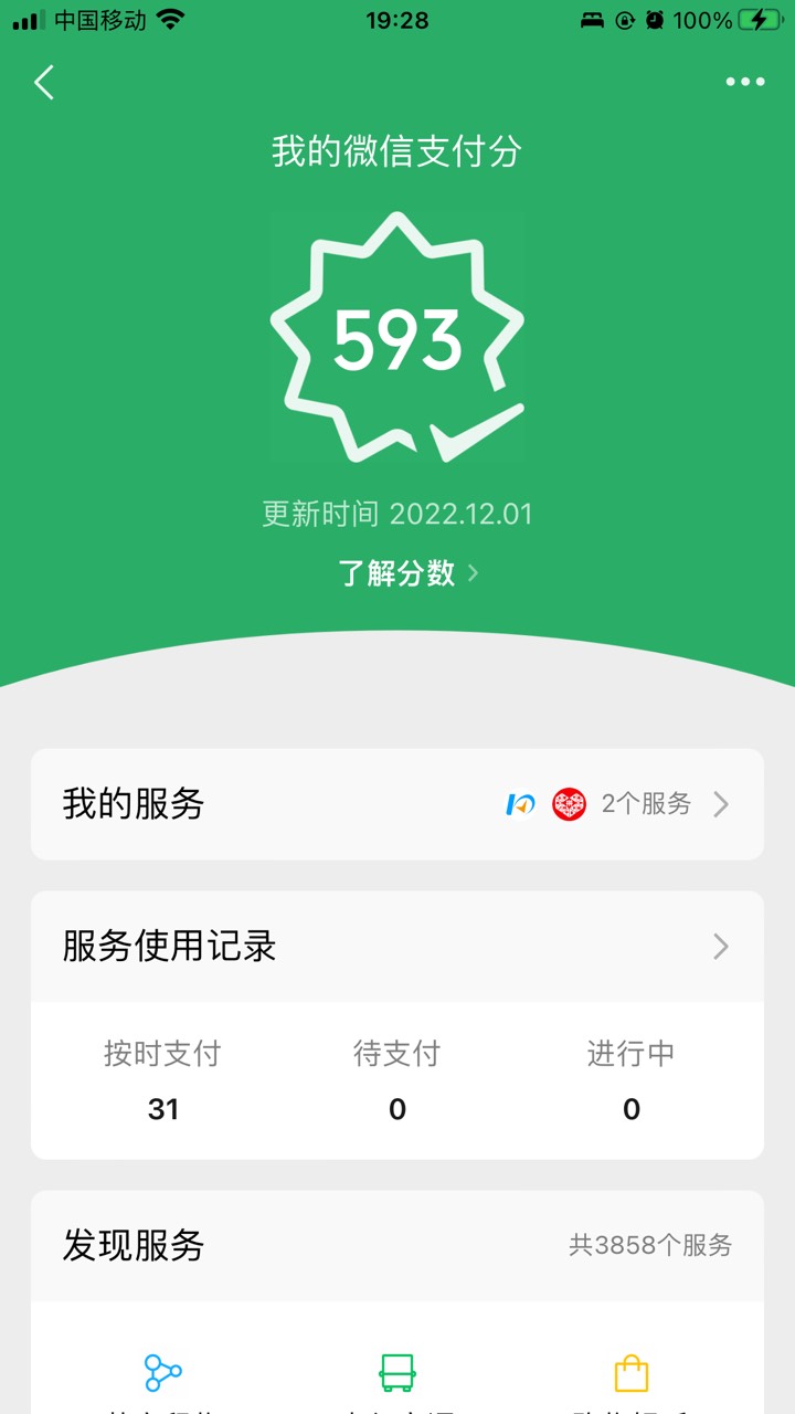 大佬们，这个分付怎么用的，要去店里T还是……？






93 / 作者:67339401 / 