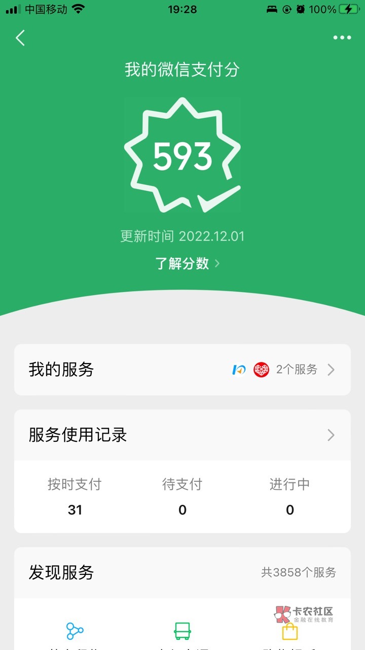 大佬们，这个分付怎么用的，要去店里T还是……？






1 / 作者:67339401 / 