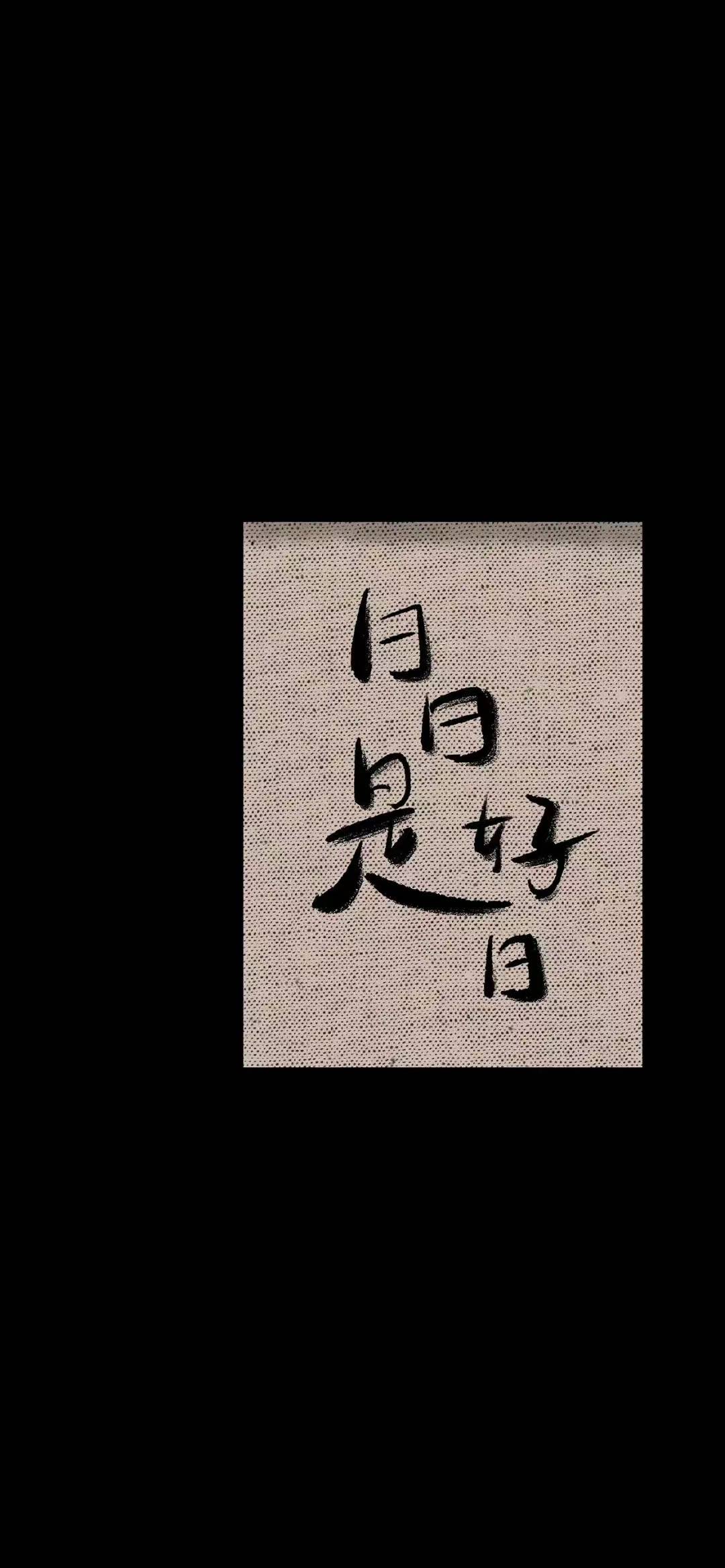 夹缝中生存
也没生存下来
浑身酸痛 温度也上来了
羊了个羊从头到尾没进羊群
这算是满67 / 作者:愉。 / 