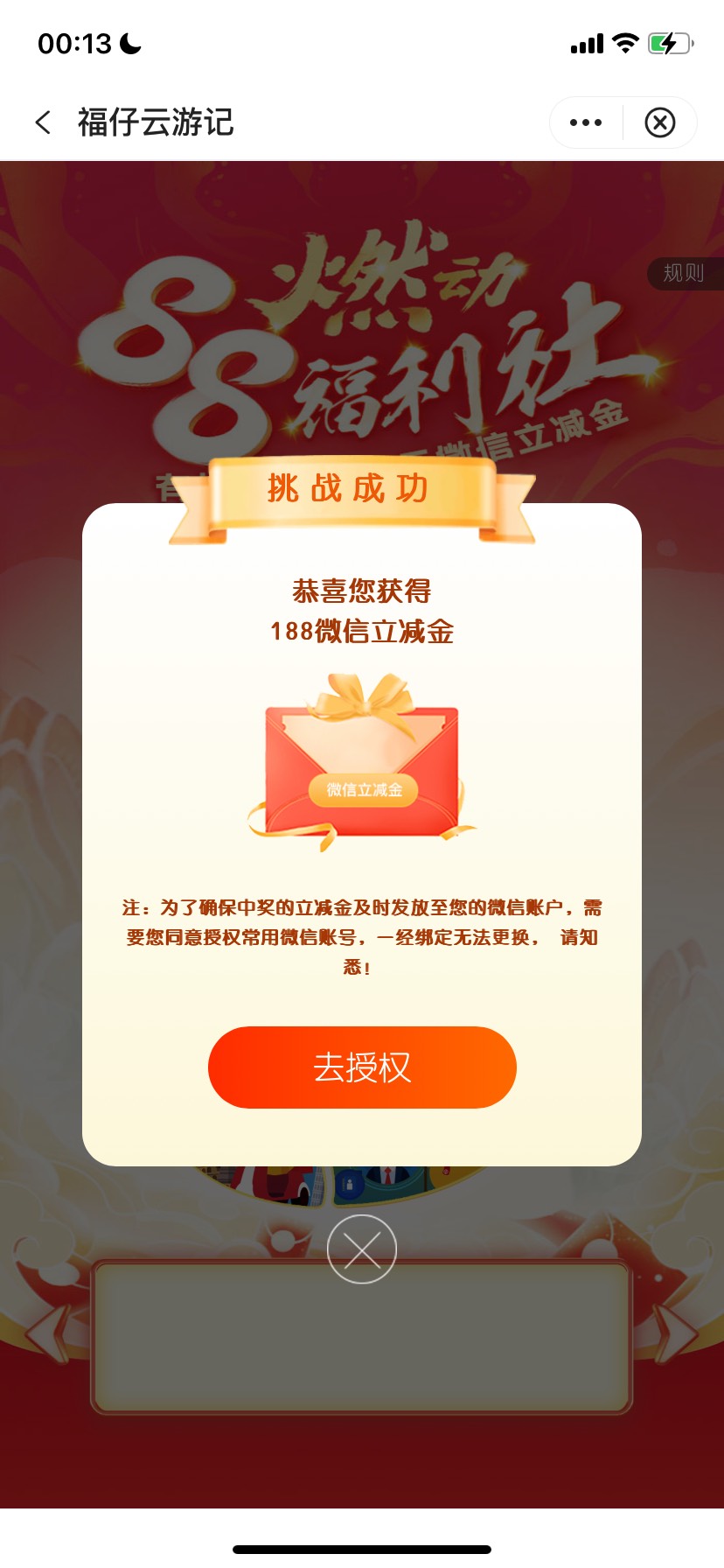 中行福仔云游记 福利社 大毛啊 狗命好。


100 / 作者:铁锅炖大鹅g / 