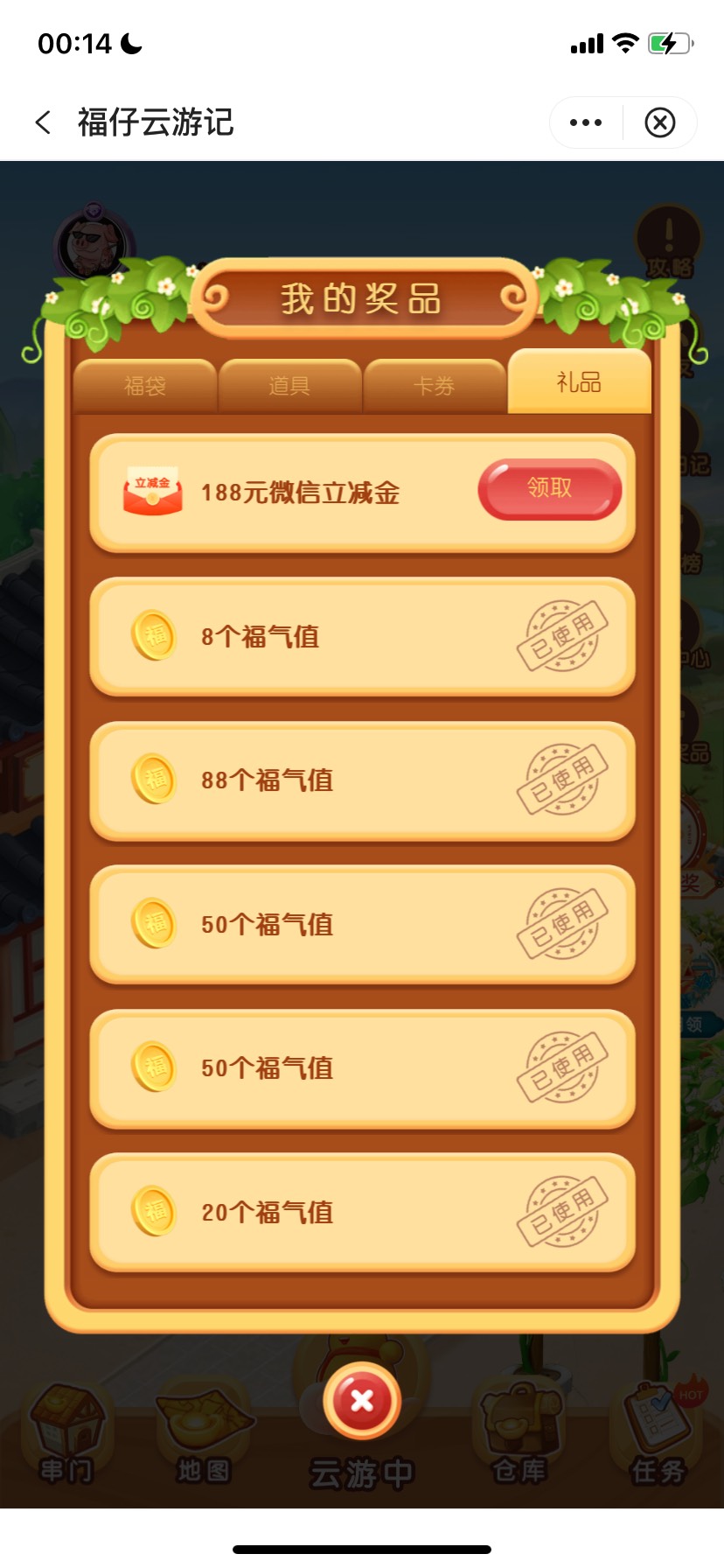 中行福仔云游记 福利社 大毛啊 狗命好。


17 / 作者:铁锅炖大鹅g / 