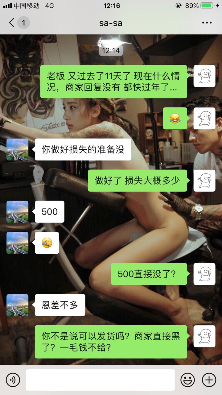 闲卡的 客服给我回复的商家黑了 500一毛不给了 哎 自己本金还有450 真是特么上头了

32 / 作者:无情拔吊 / 