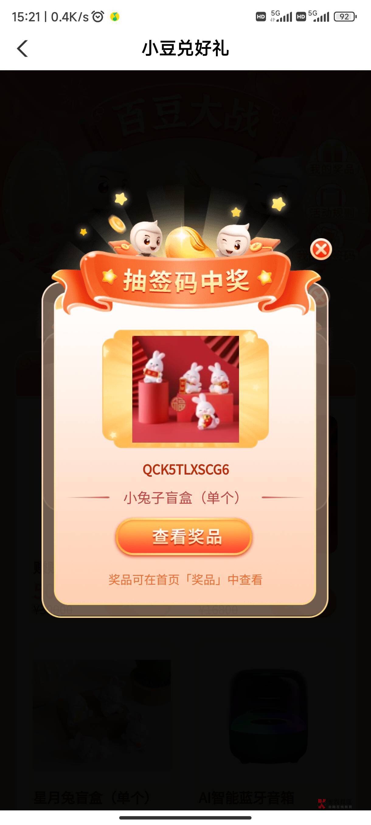 这玩意有人要吗，要广东地址才发货

46 / 作者:浅时光 / 