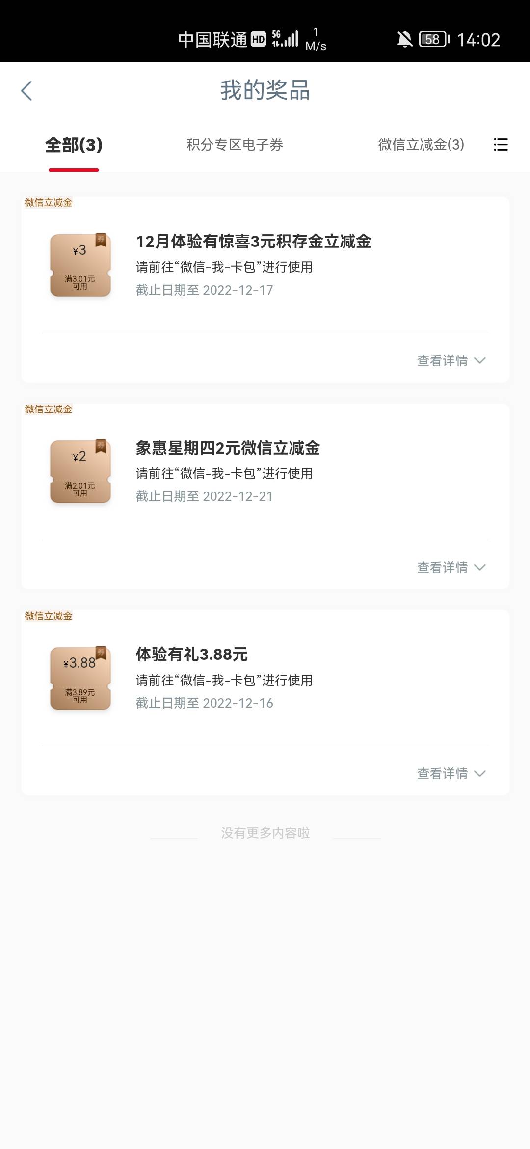 工行远程有礼
有老哥知道这个是啥不，.点开了啥也没有...
还有是不是给我退出黑名单了21 / 作者:杨逸恒 / 